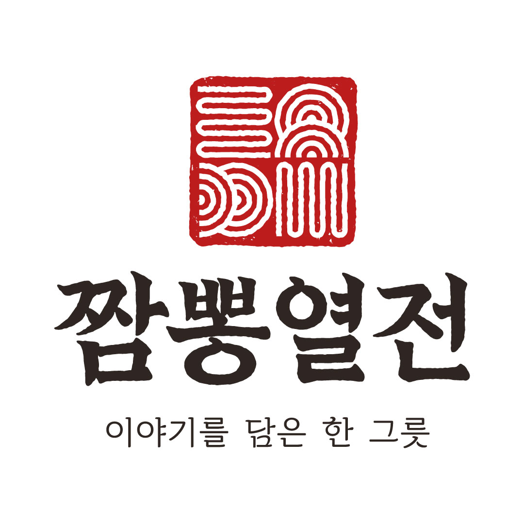 짬뽕열전 이야기를 담은 한 그릇