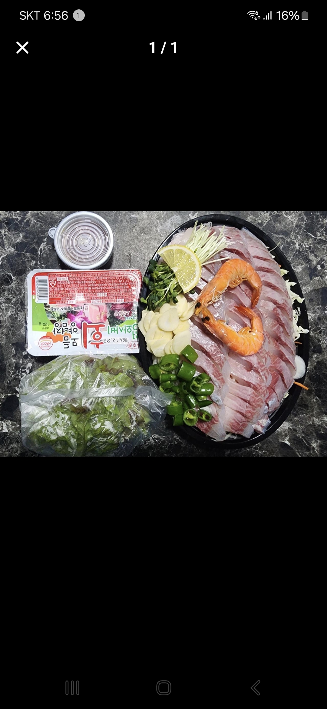 배달회만족