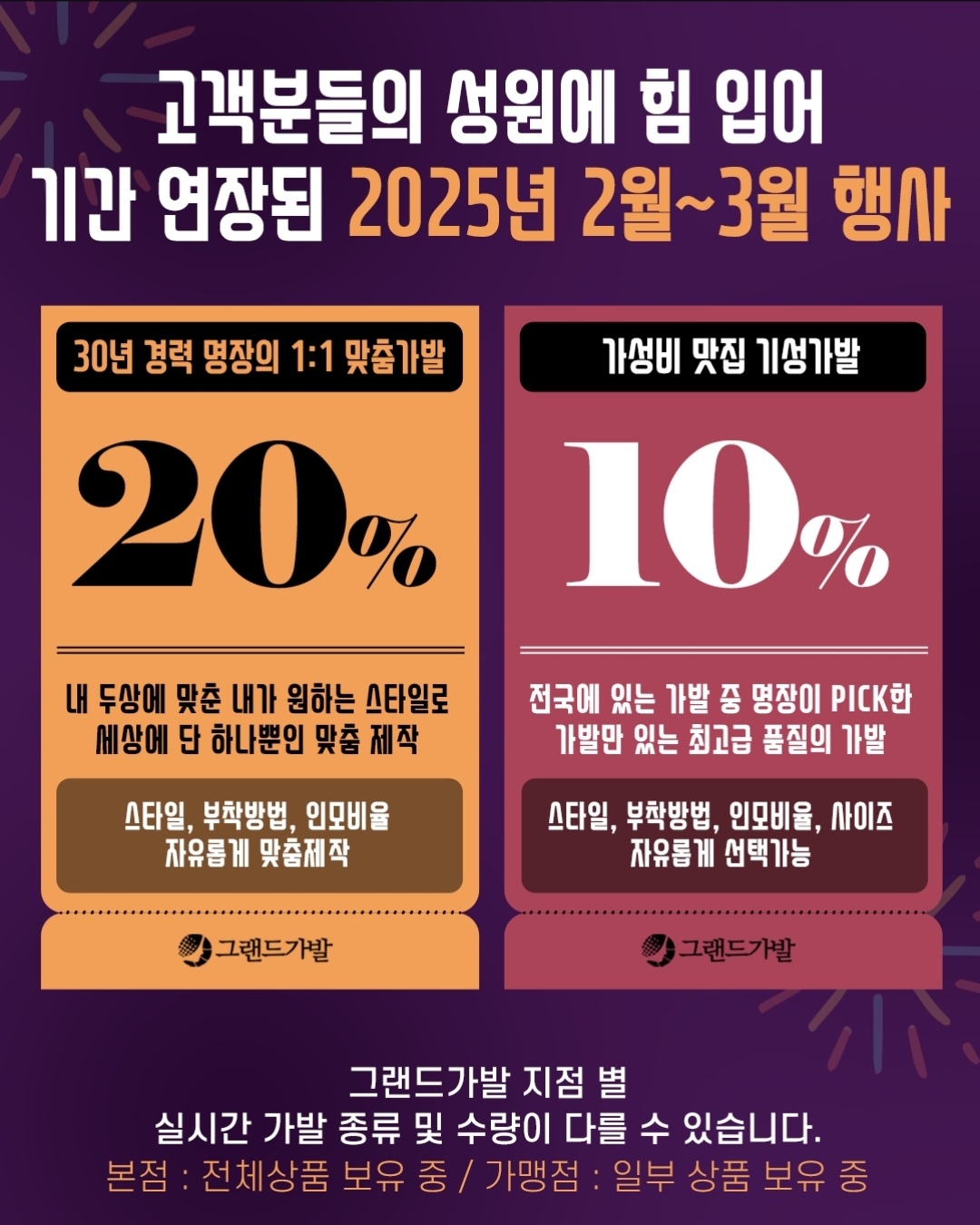 미미헤어 그랜드가발