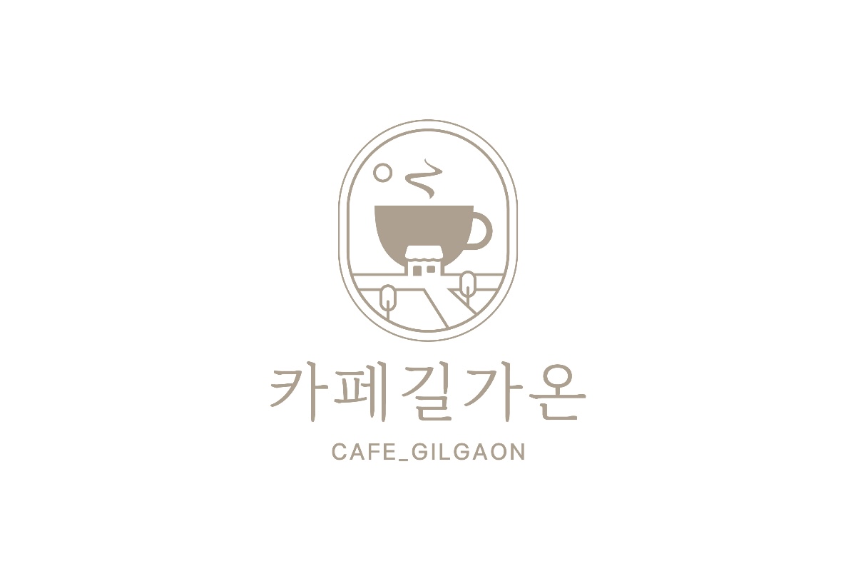 길가온 3