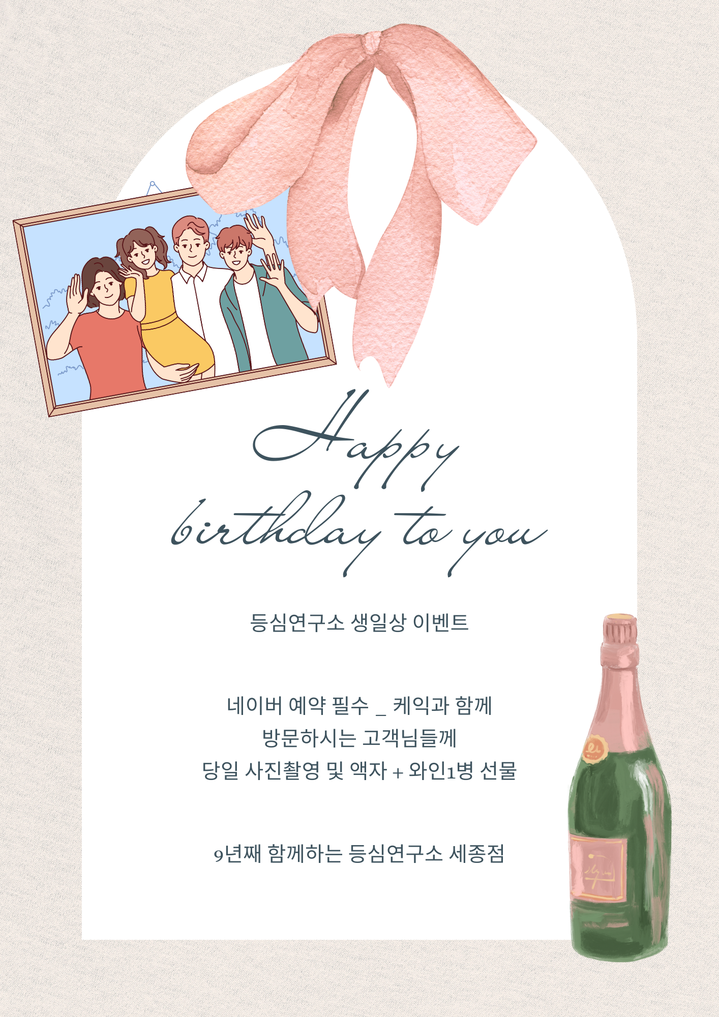 등심연구소 세종점 대표 이미지