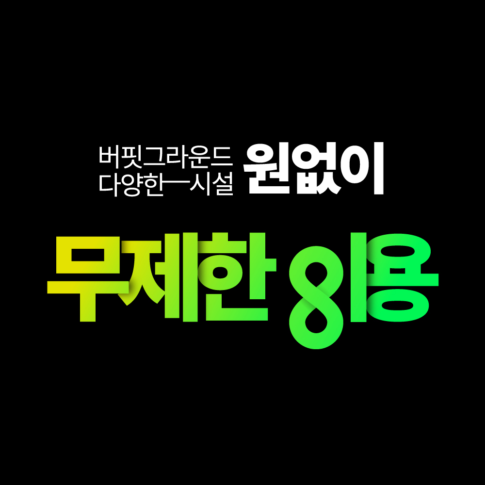 어시스트레치 광화문점