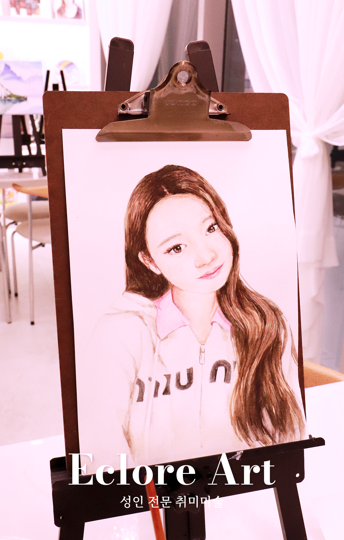 에끌로아트