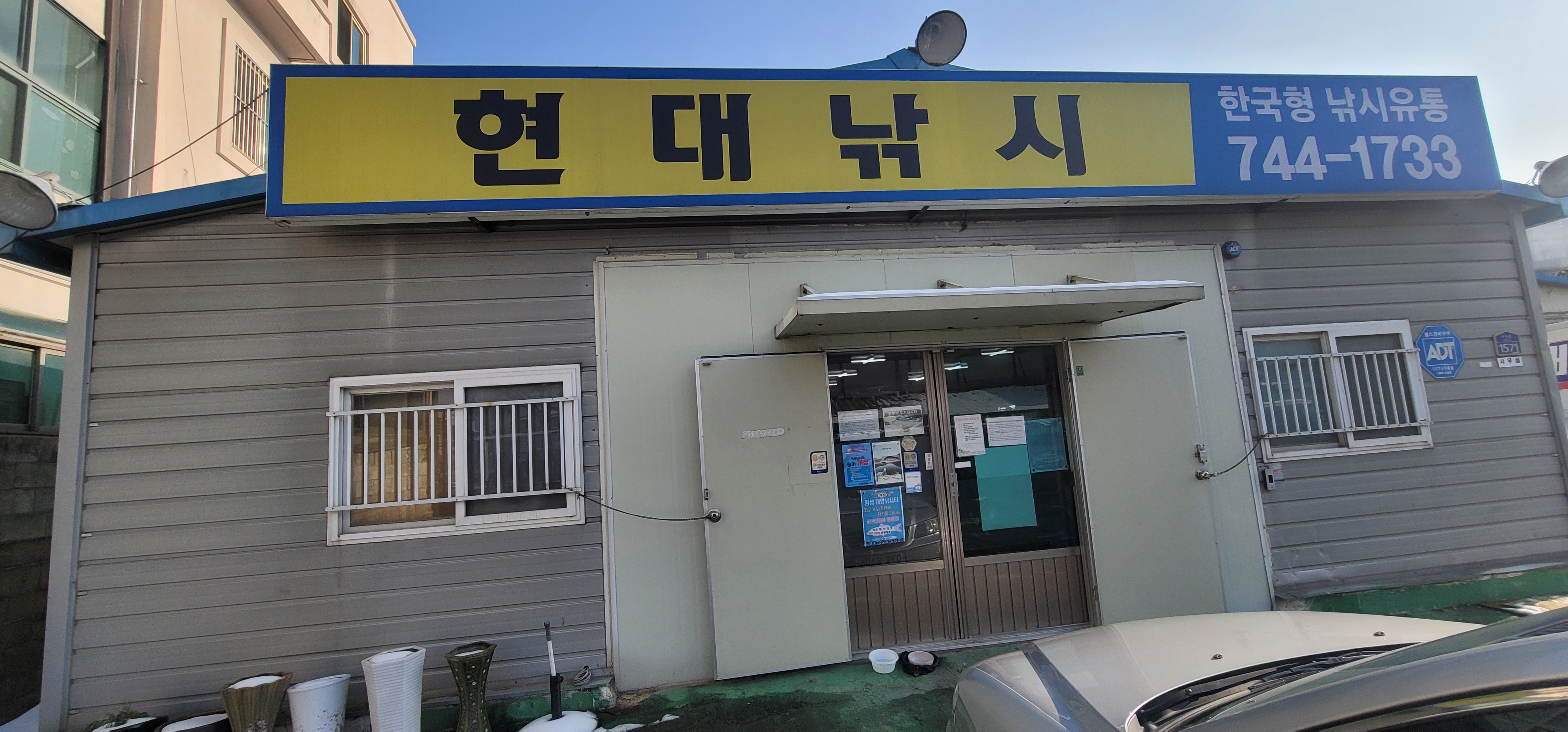 입질대박