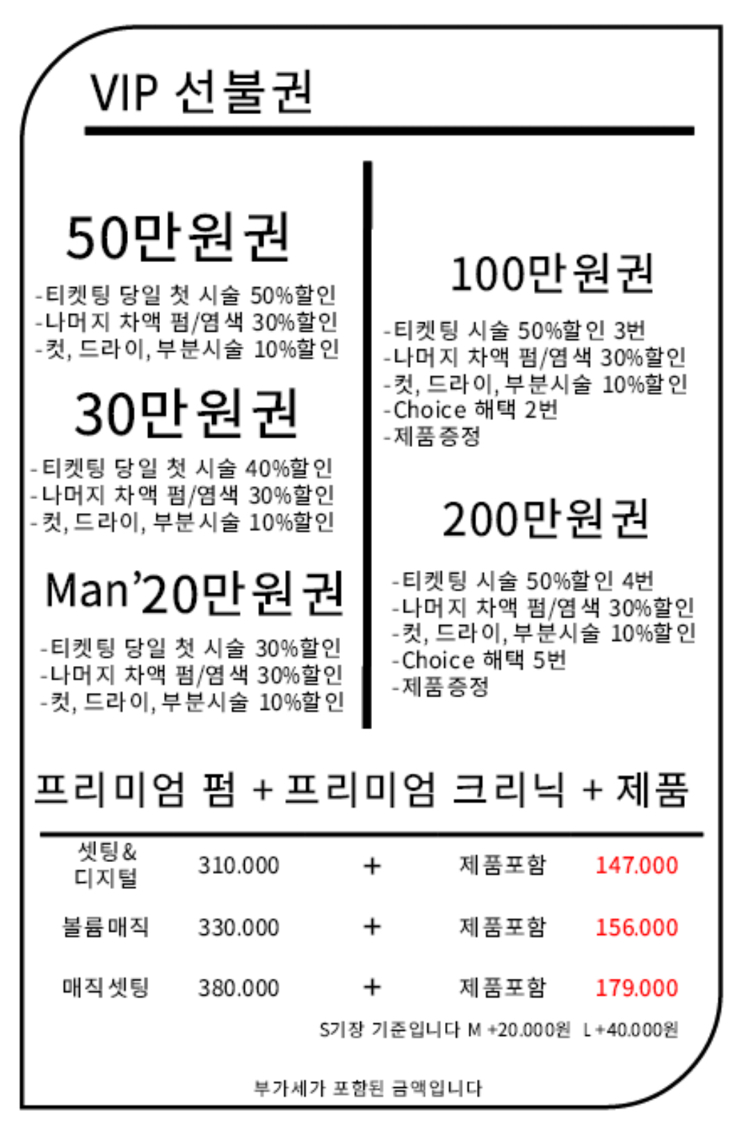 리안헤어 안양일번가2호점