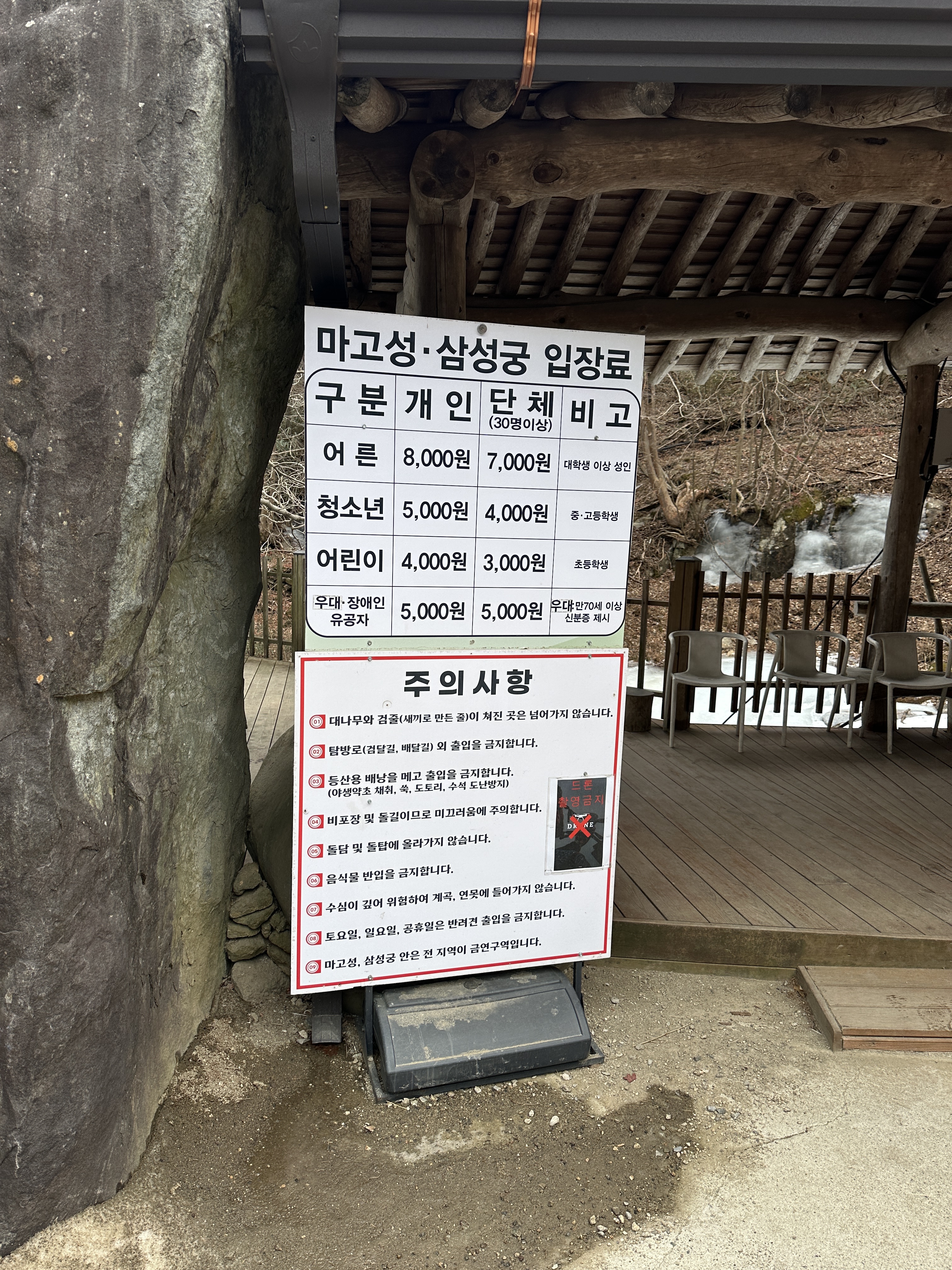 지리산펜션한옥 청학재