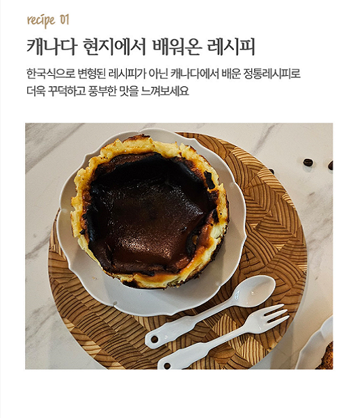 마담초이