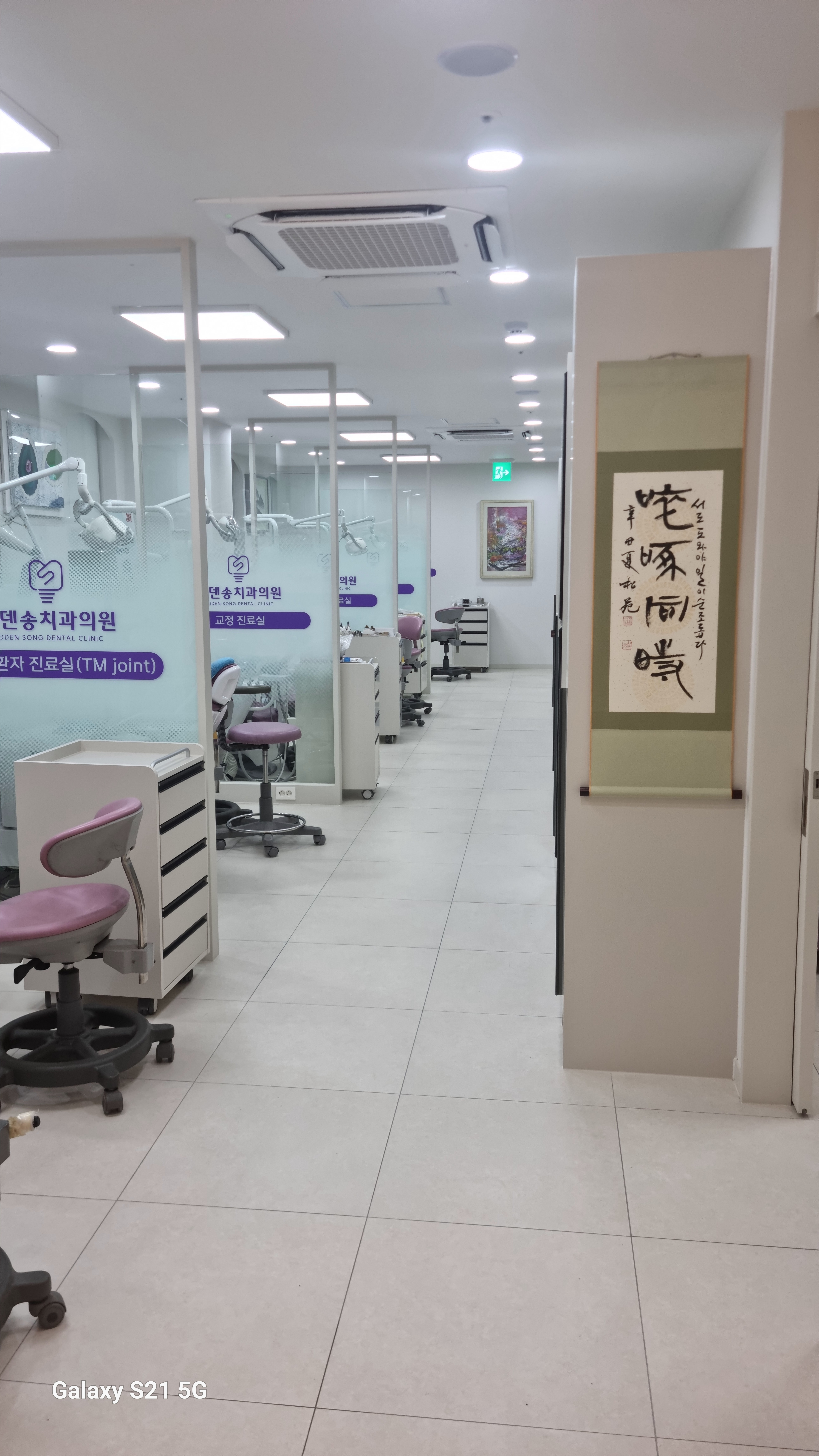 로덴송치과의원 대표 이미지