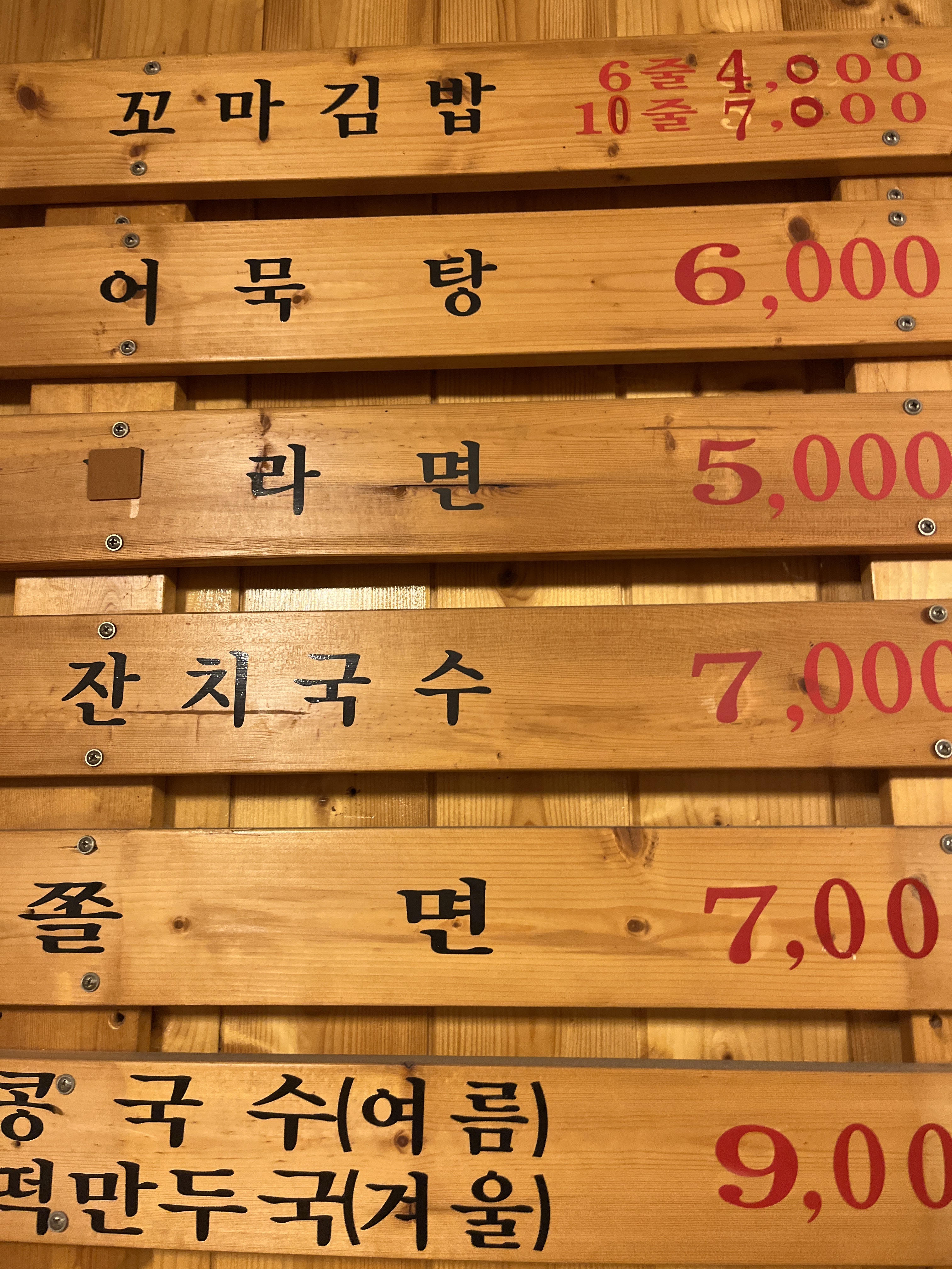 꽃분이네꼬꼬마김밥
