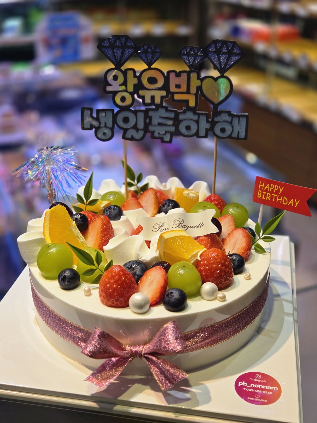 파리바게뜨 논현역남부점