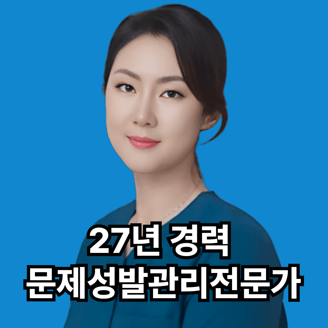 풋시스 / 김혜진네일 발각질 내성발톱 발톱무좀