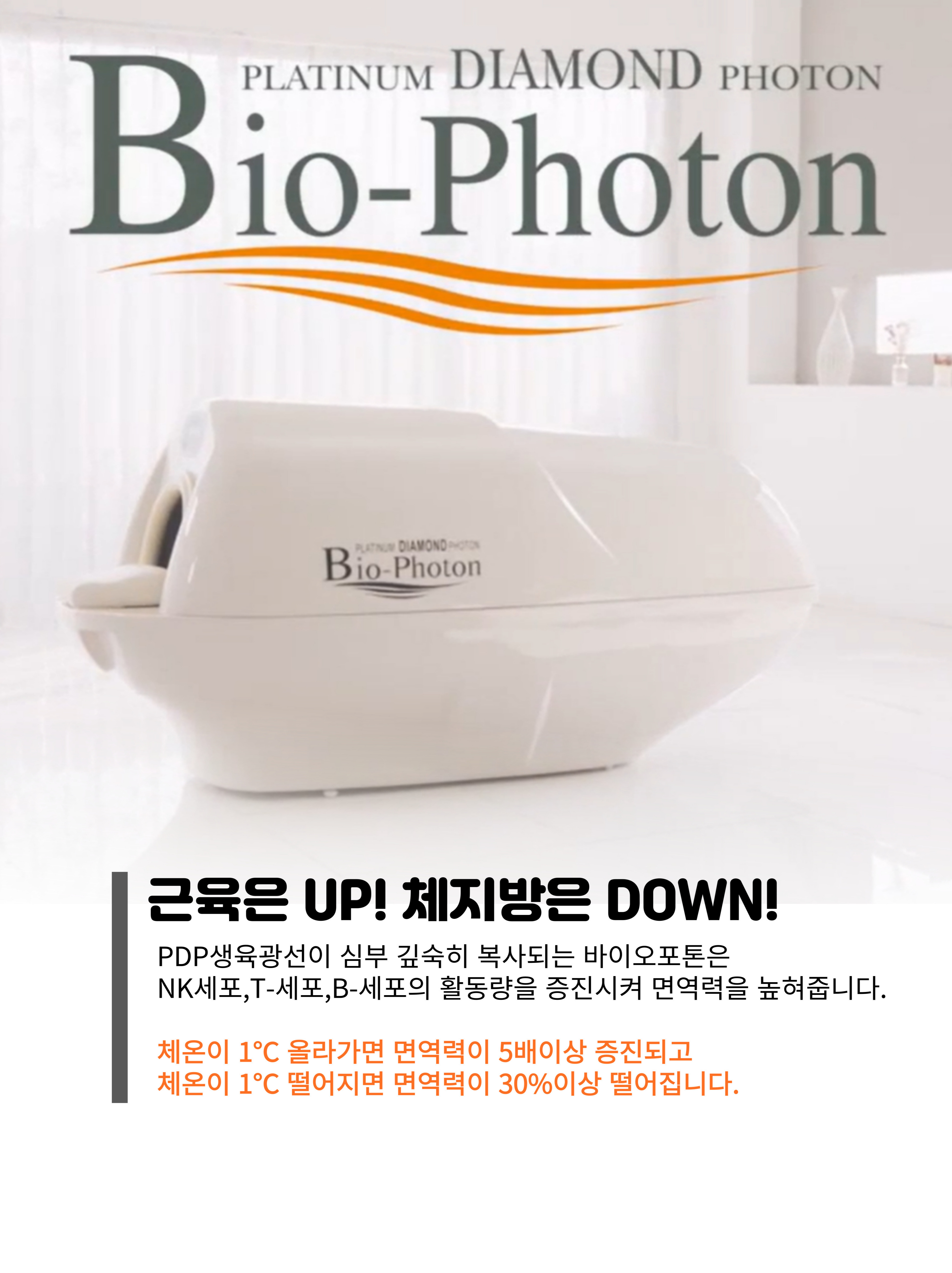 밸런싱케어 피부&두피 대표 이미지