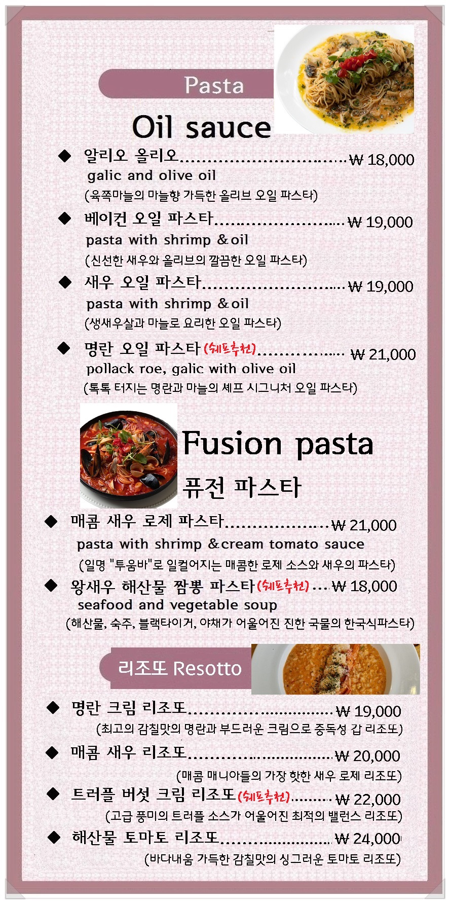 창진산장휴게소