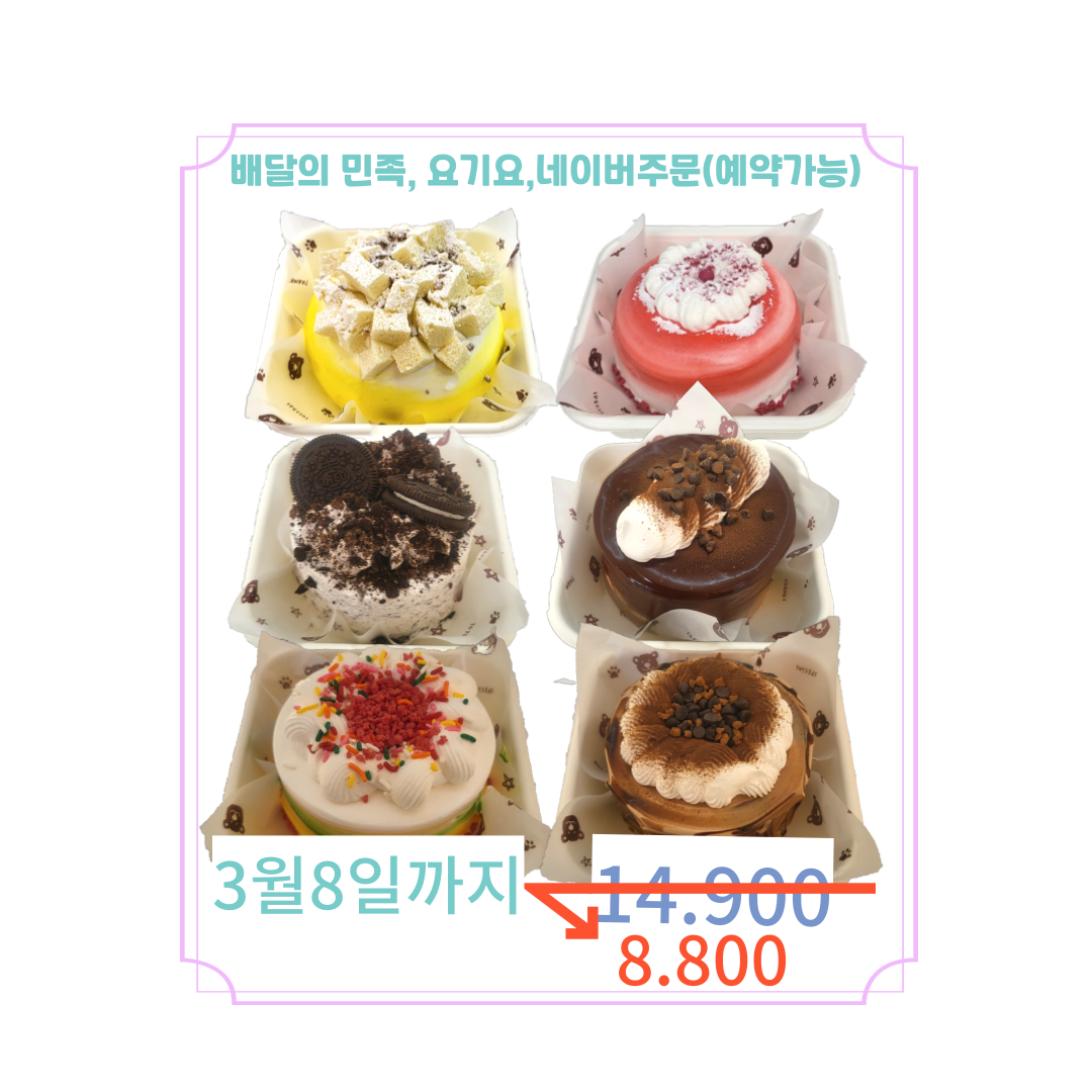 더달공수제크림도넛