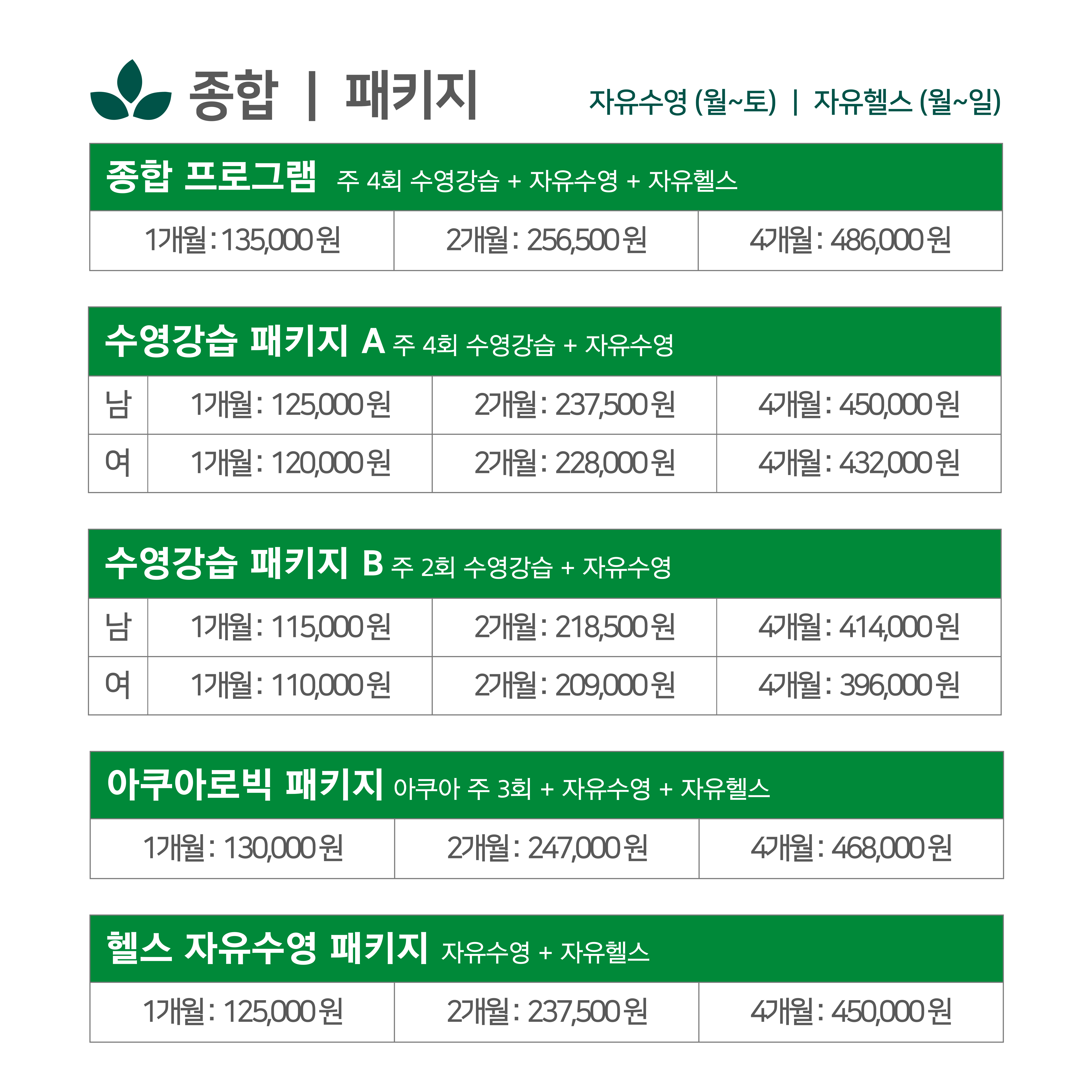 중곡스포렉스