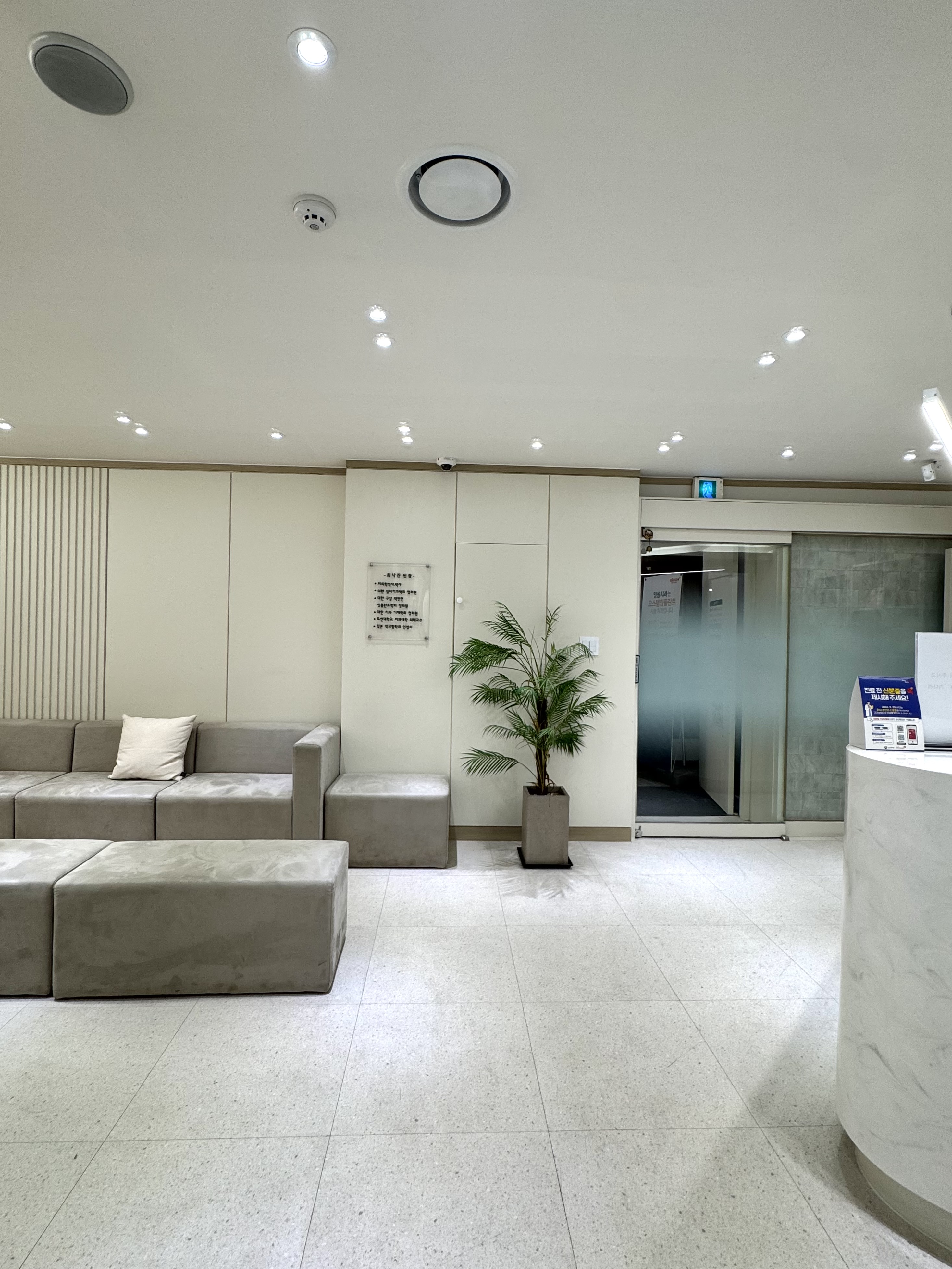 믿음치과의원 대표 이미지