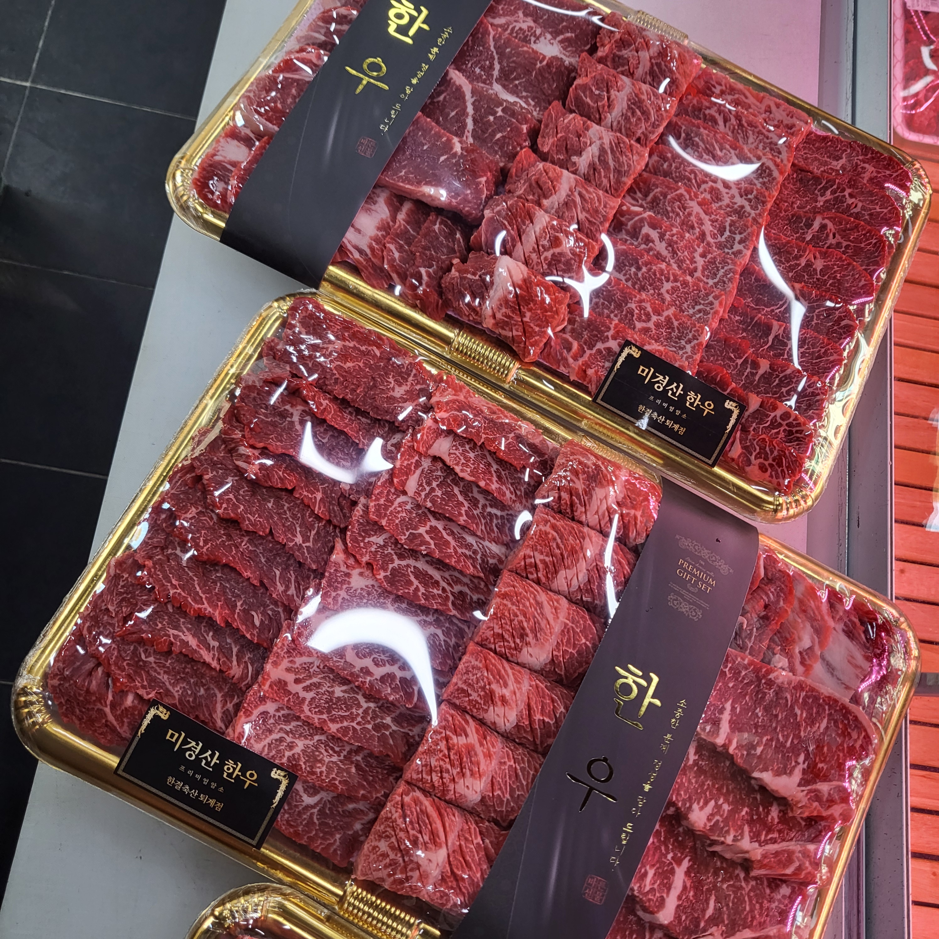 한결축산 기백정