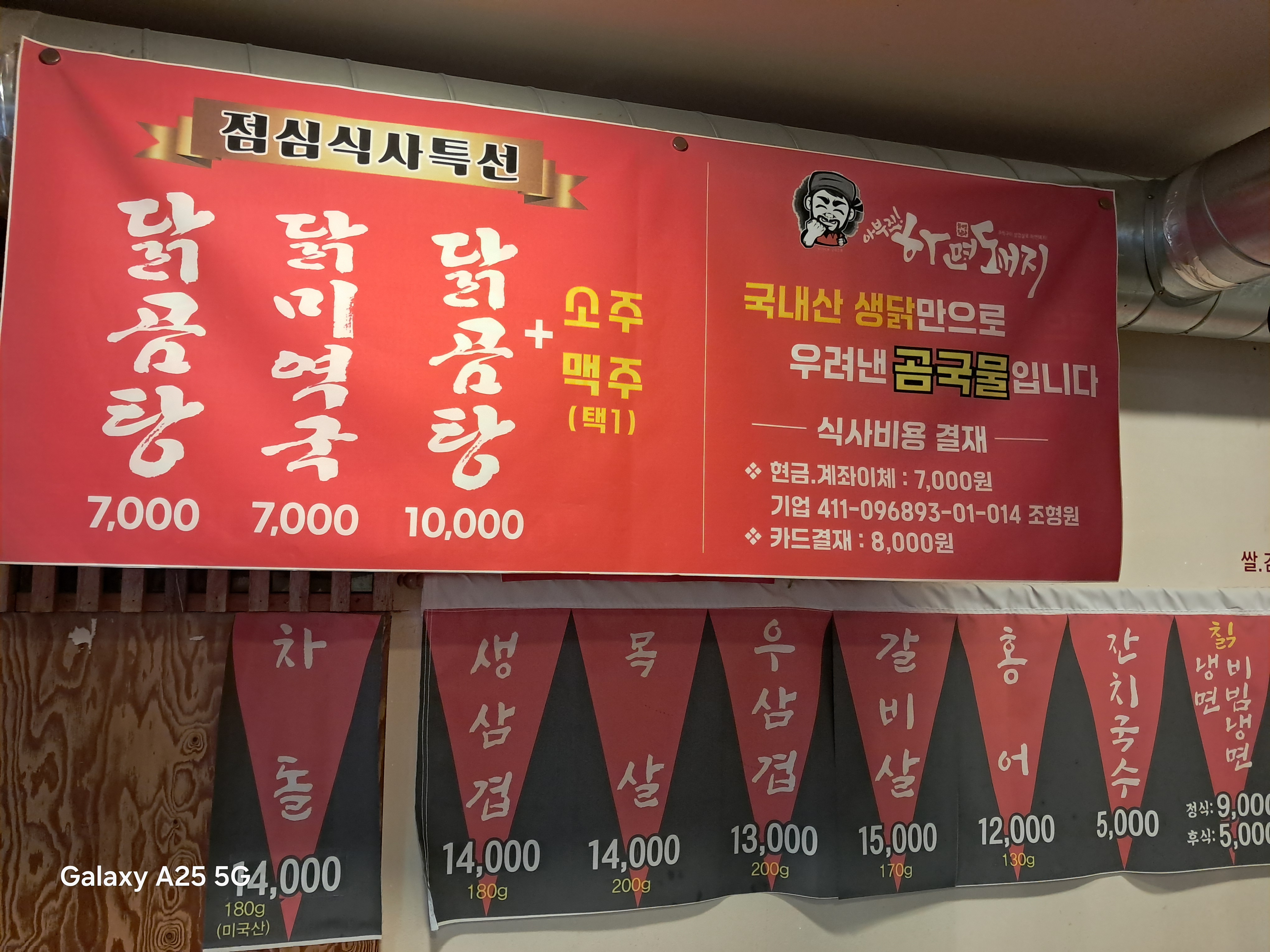 아부지하면돼지 사진 7