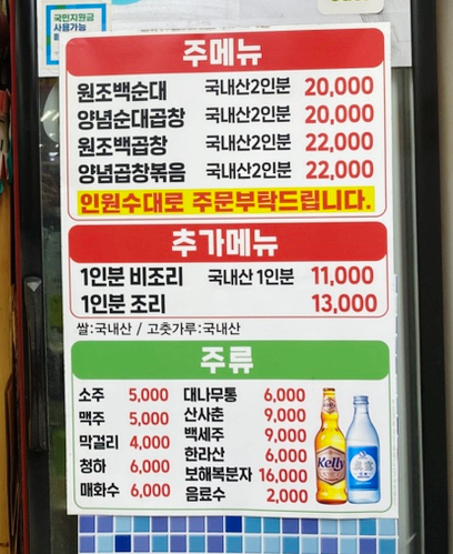 올레
