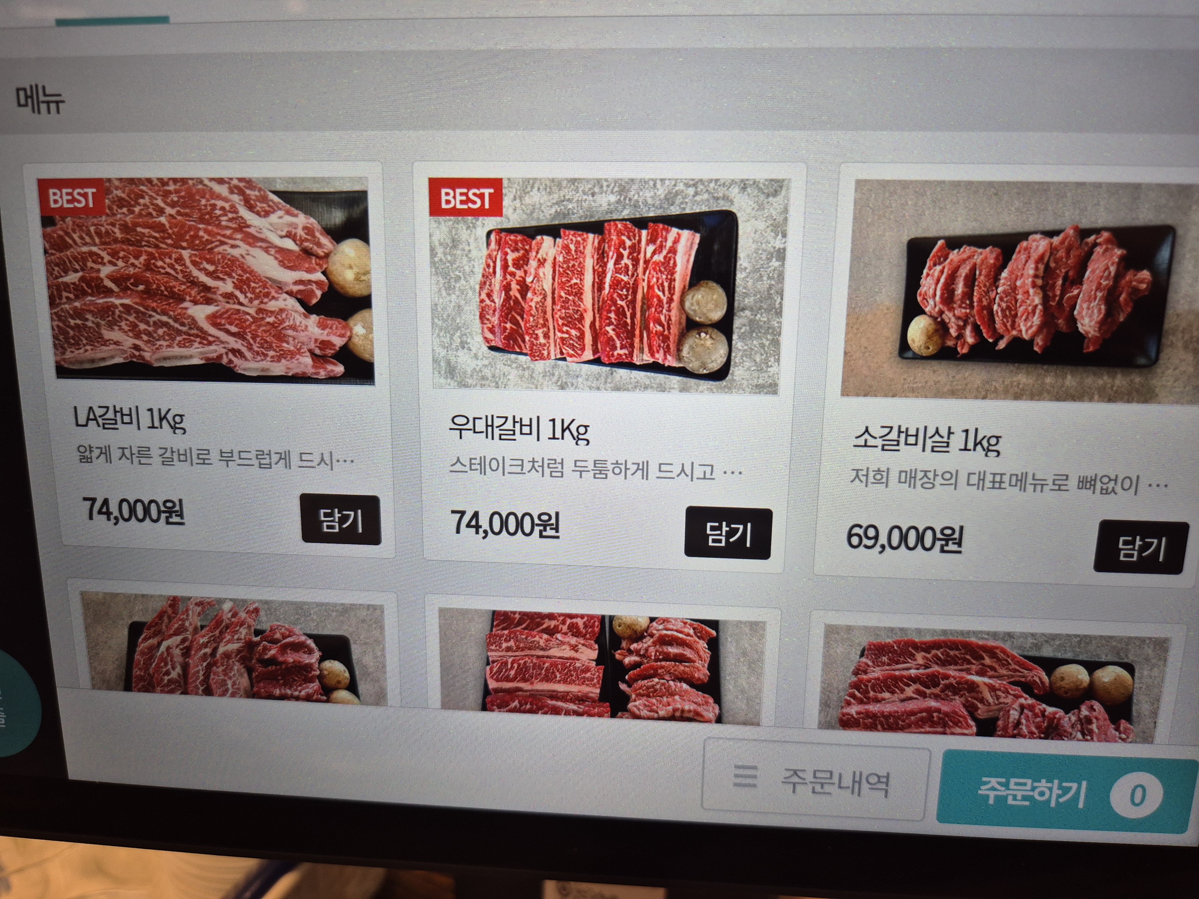 요약 정보 이미지