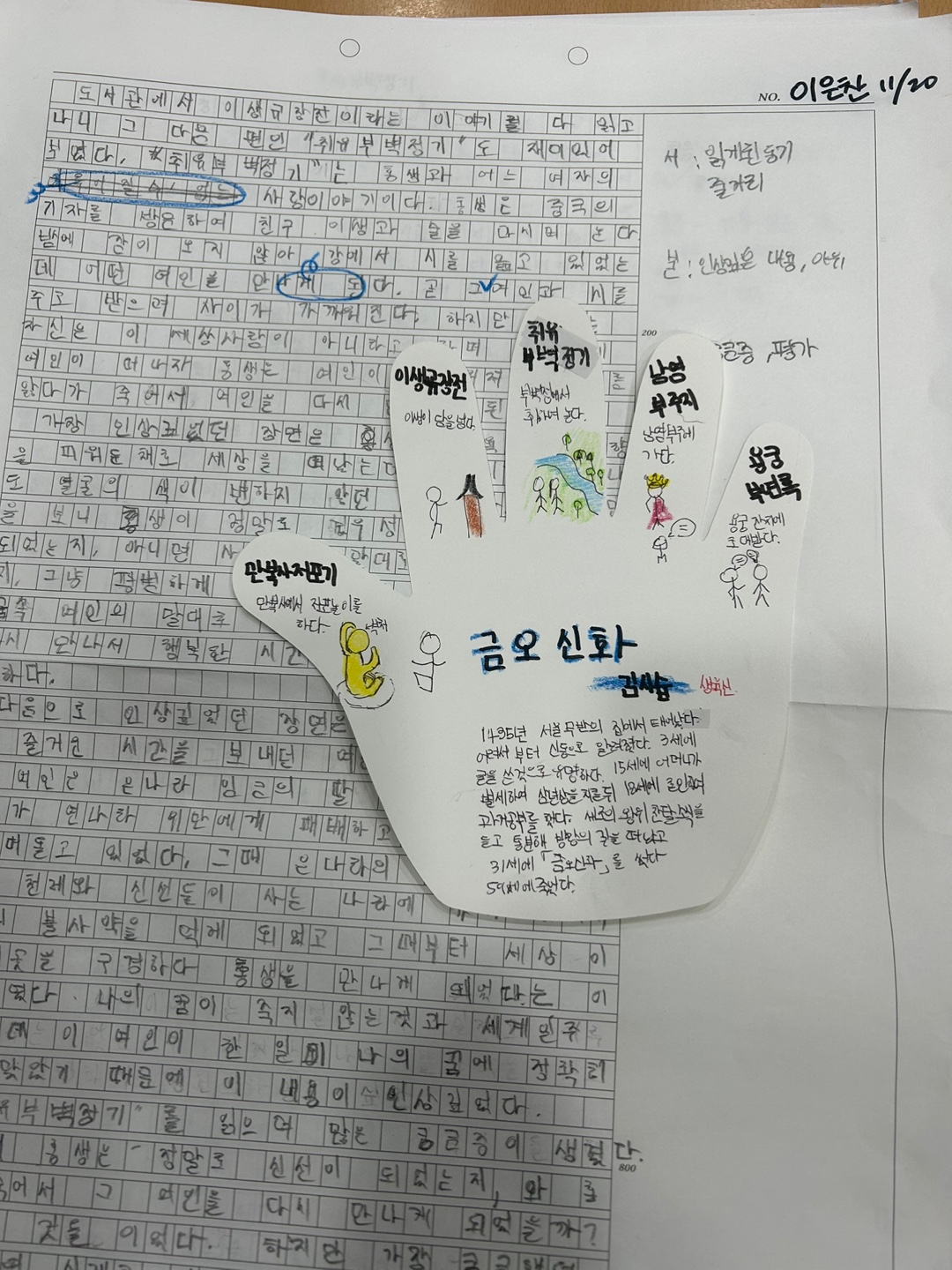 K국어논술전문학원