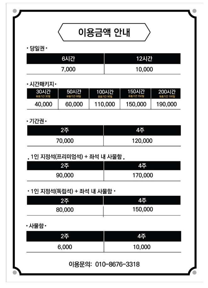 업체사진