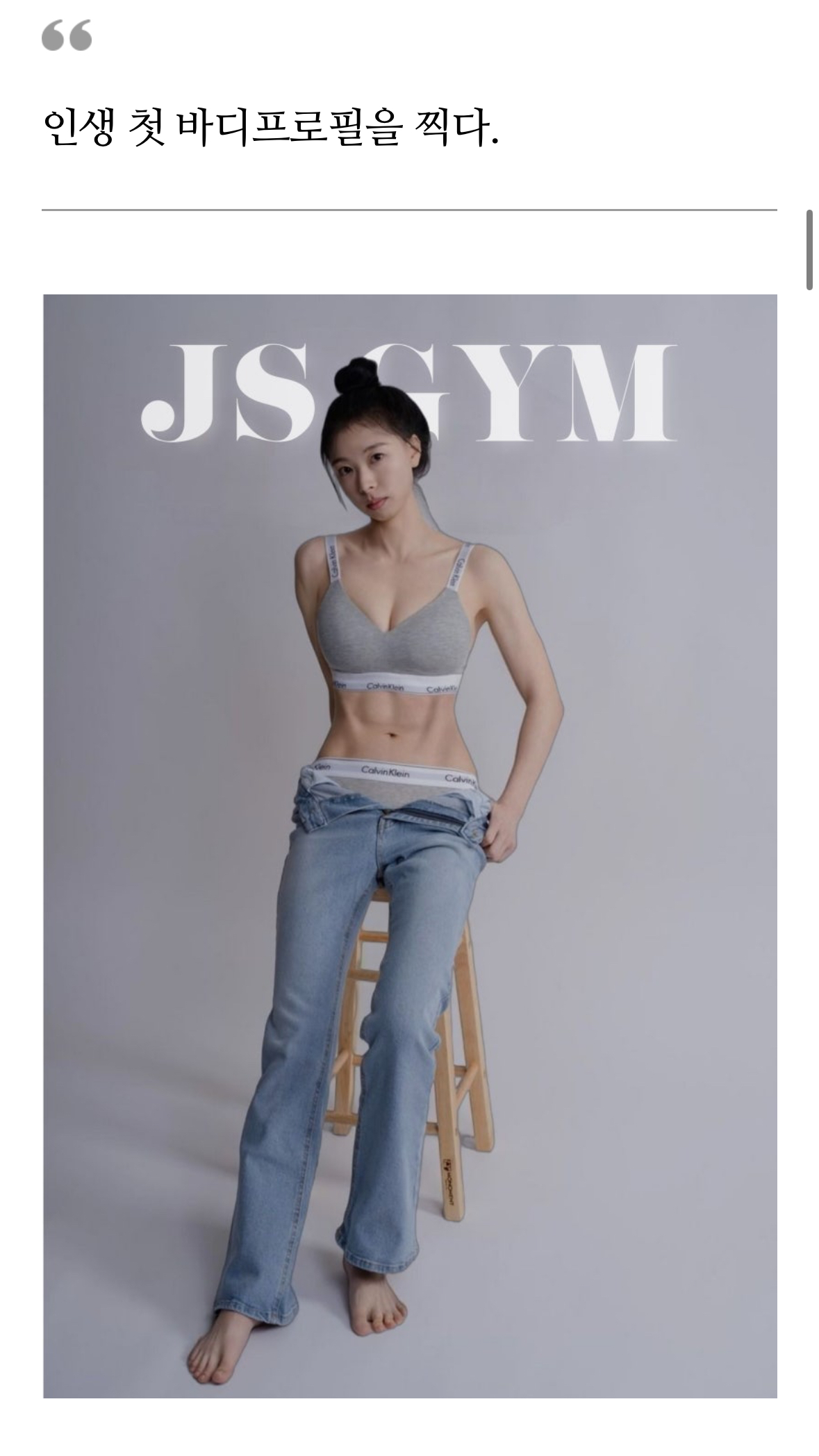 JS짐 & 무제한PT 대표 이미지