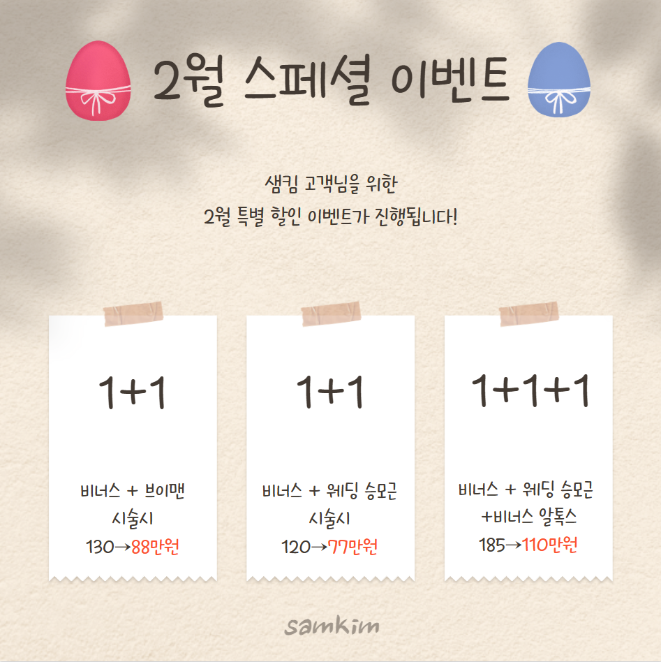 샘킴의원 대표 이미지