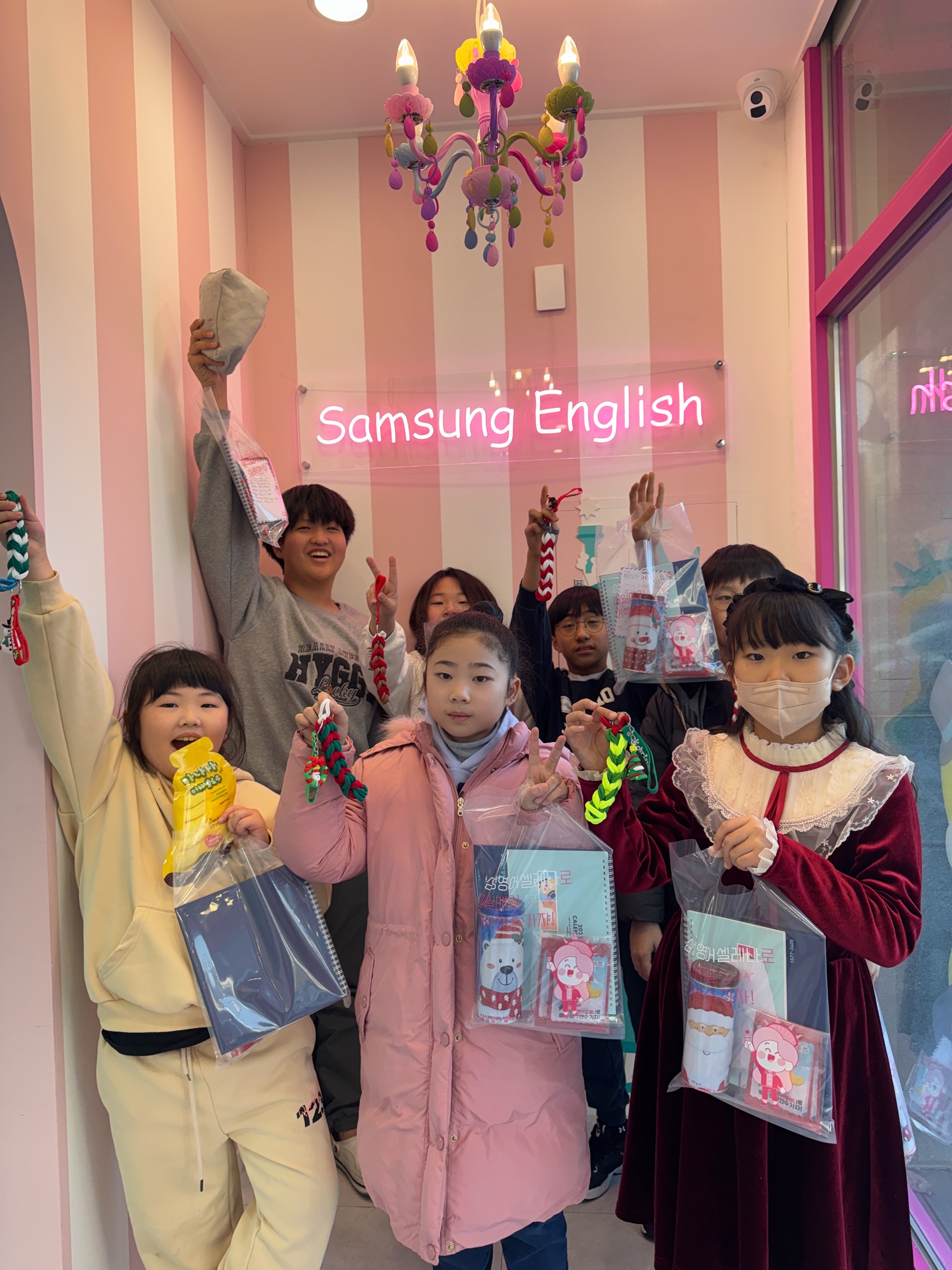 삼성영어셀레나 벌원학원