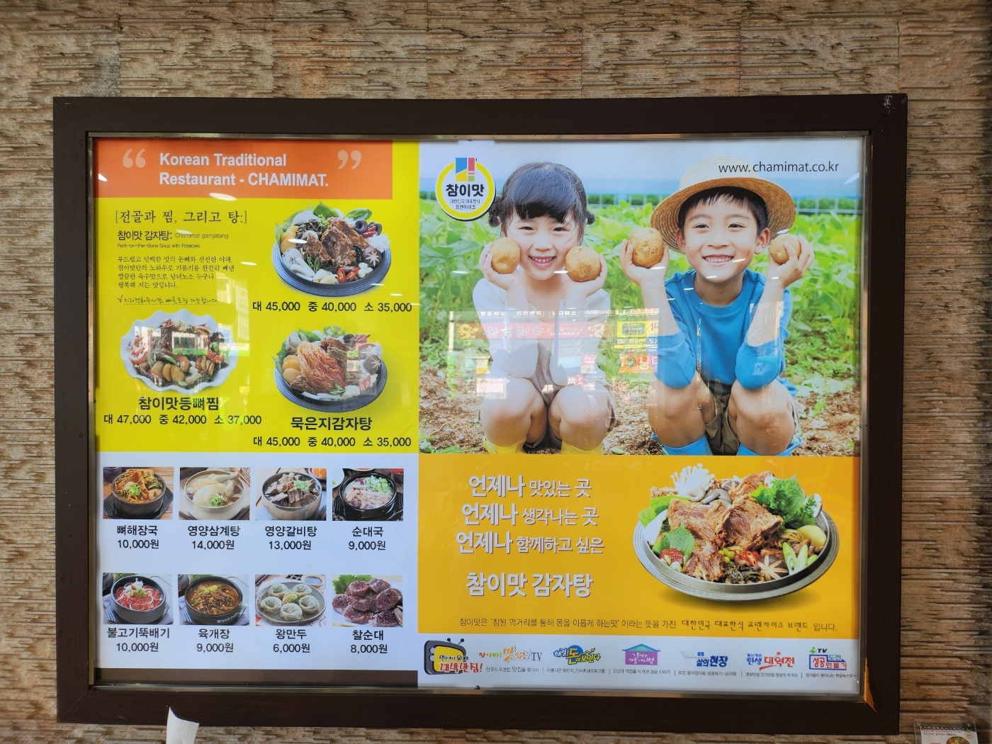 요약 정보 이미지