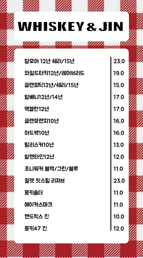 마이네임이즈 카페&바