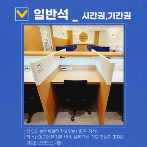 챌린지스터디카페 순천신대센터 대표이미지