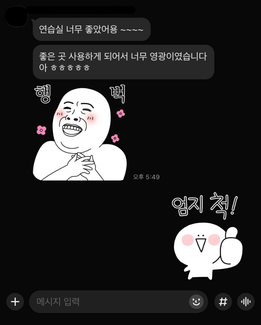 2번째 스튜디오 사진