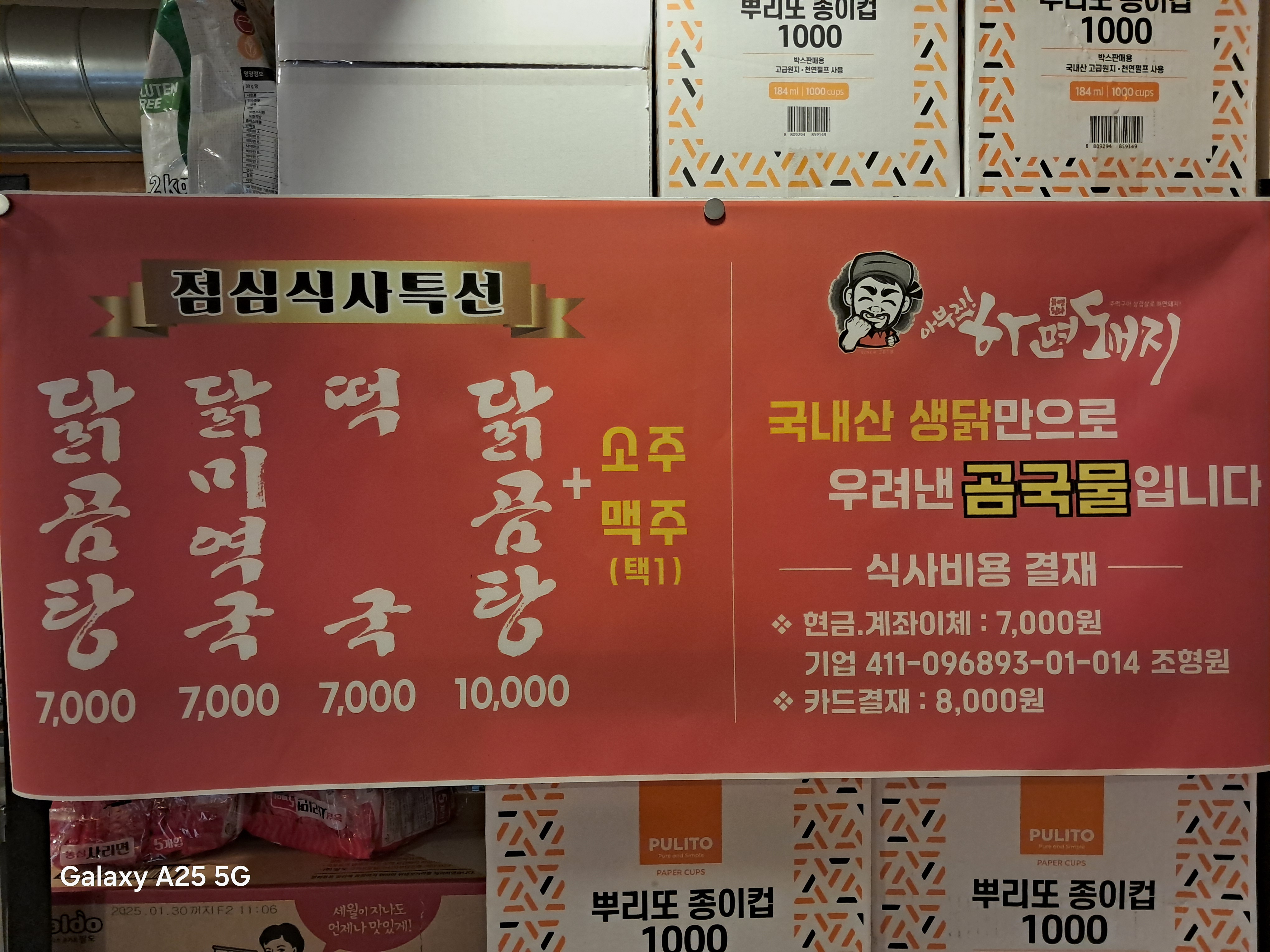 아부지하면돼지 사진 8