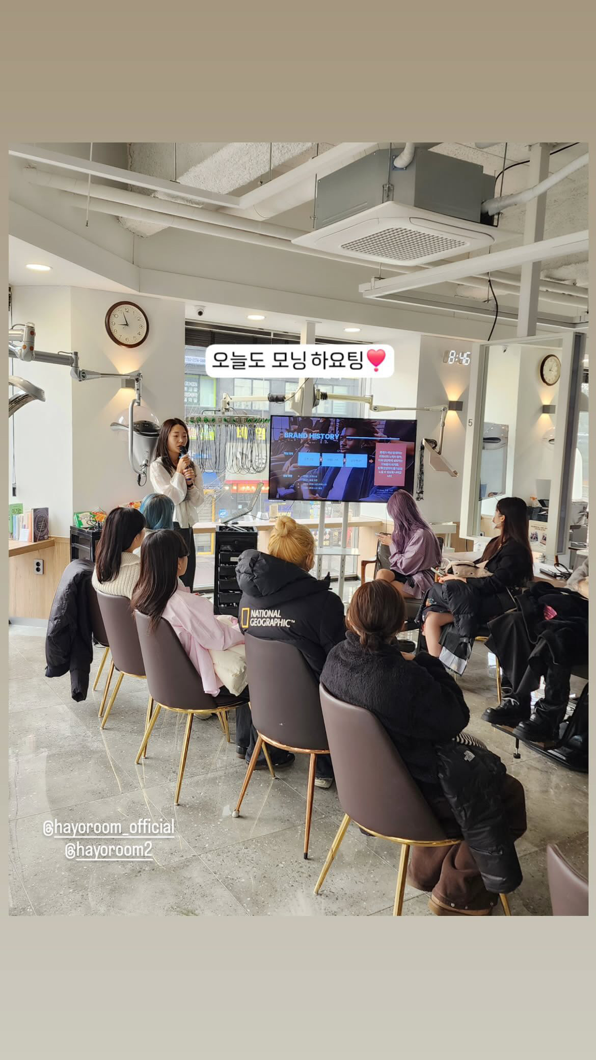 하요룸헤어 청당1호점
