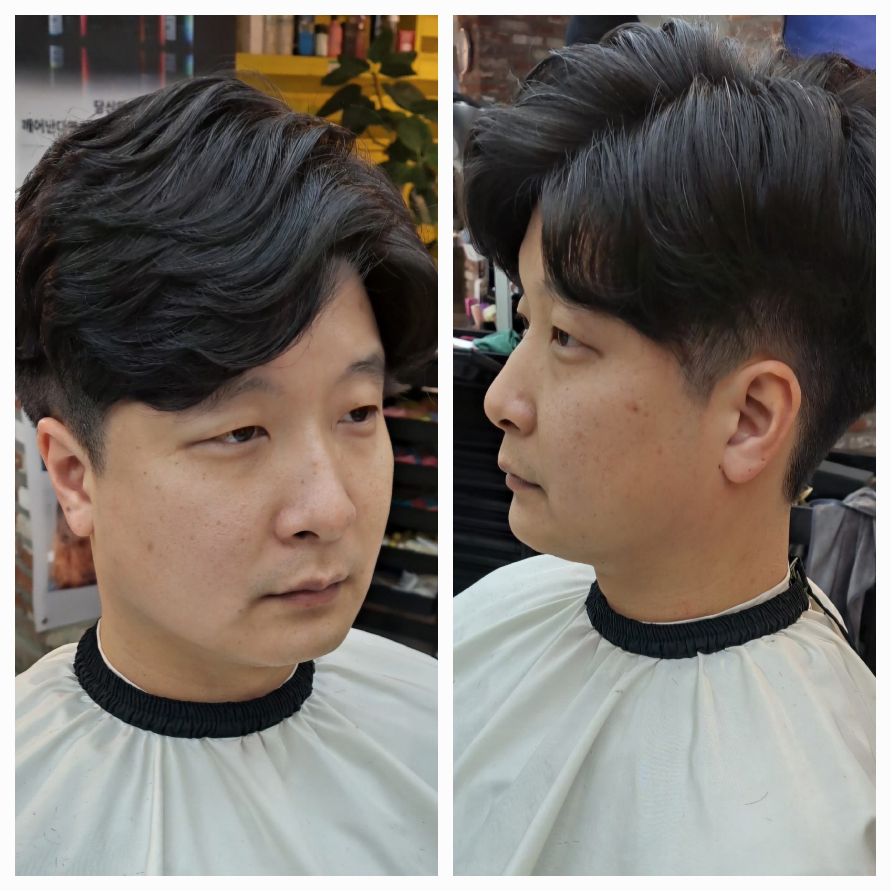 행복한하루&공유미용실