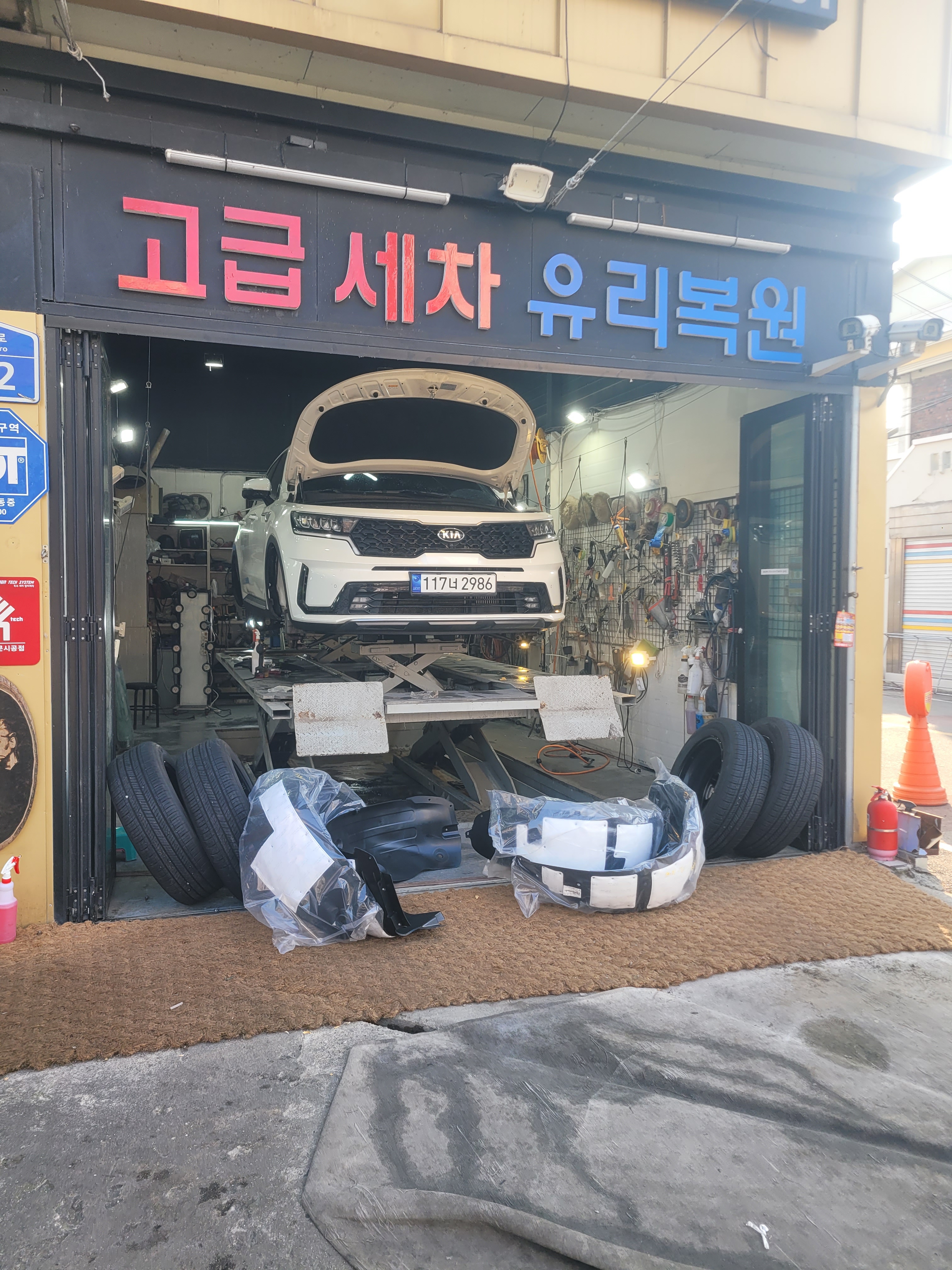 카밍광택손세차