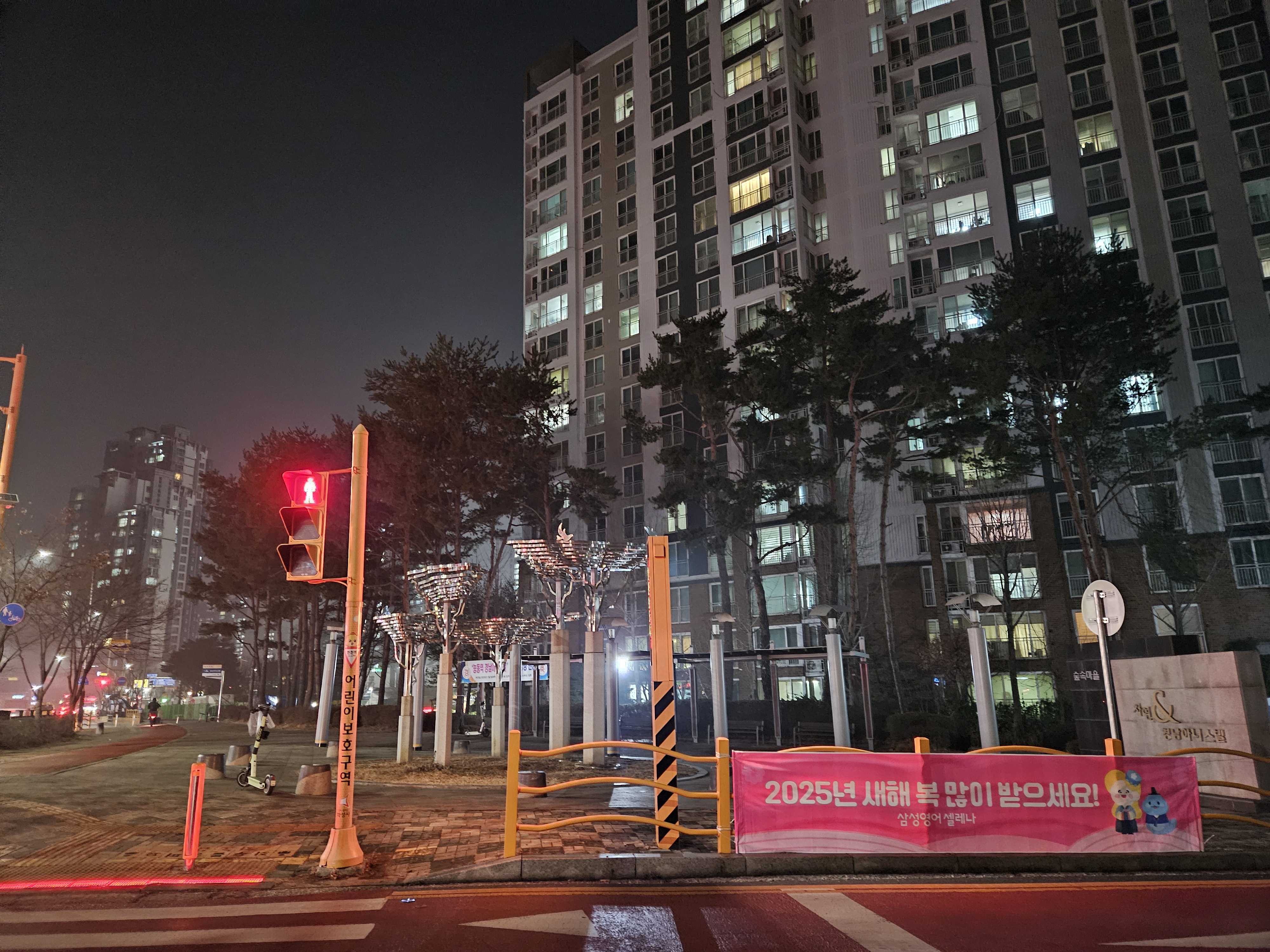 삼성영어셀레나 동탄데시앙교실