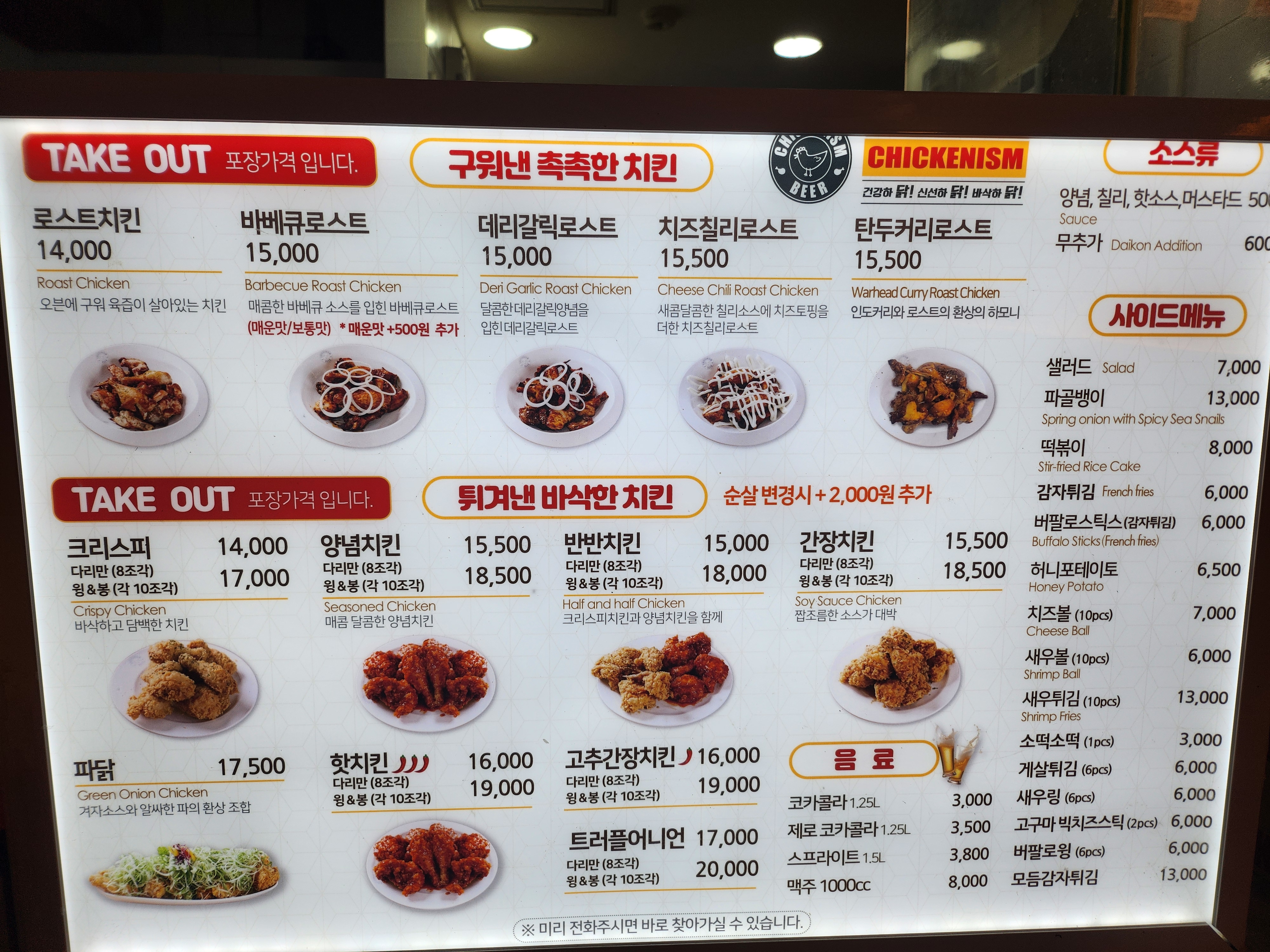 치키니즘 이미지