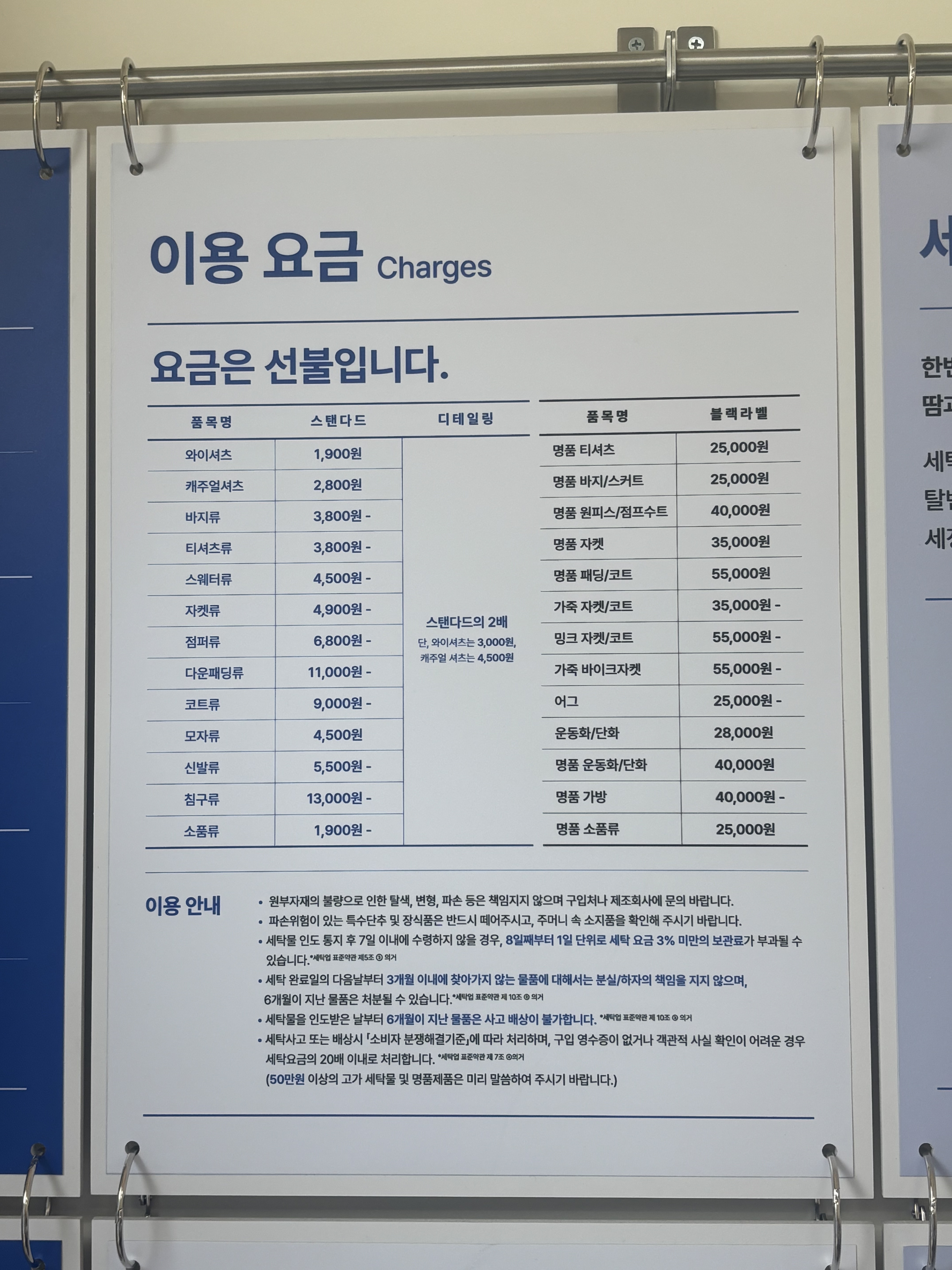 크린토피아 관악힐스테이트뉴포레점