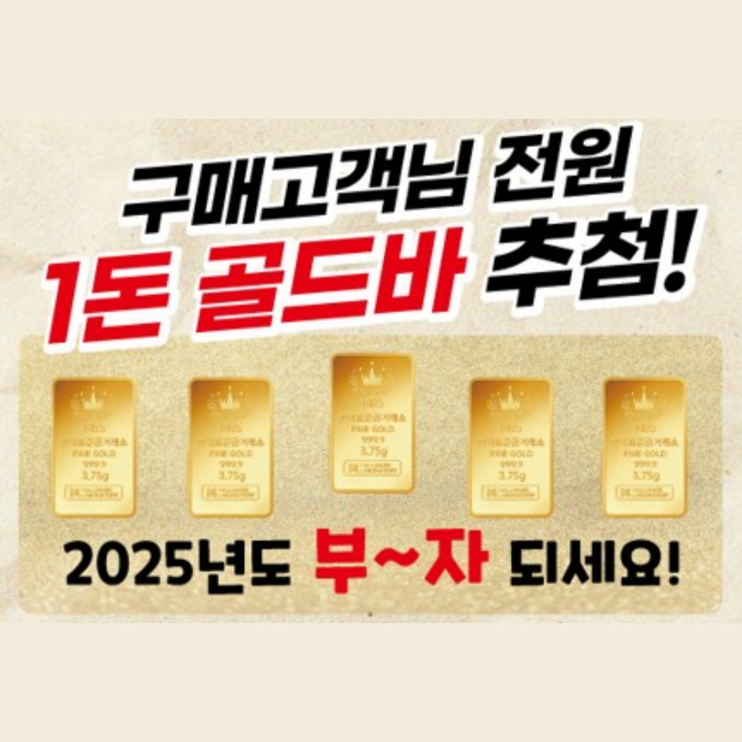 다비치안경 남양주 덕소점