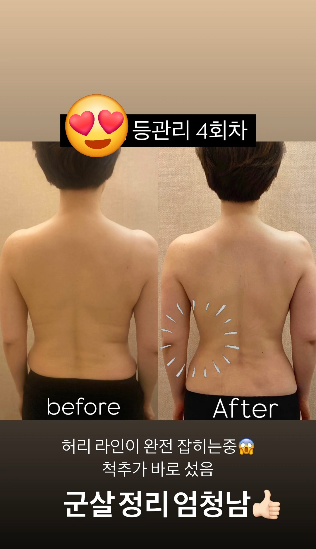 어썸웰스파 대표 이미지