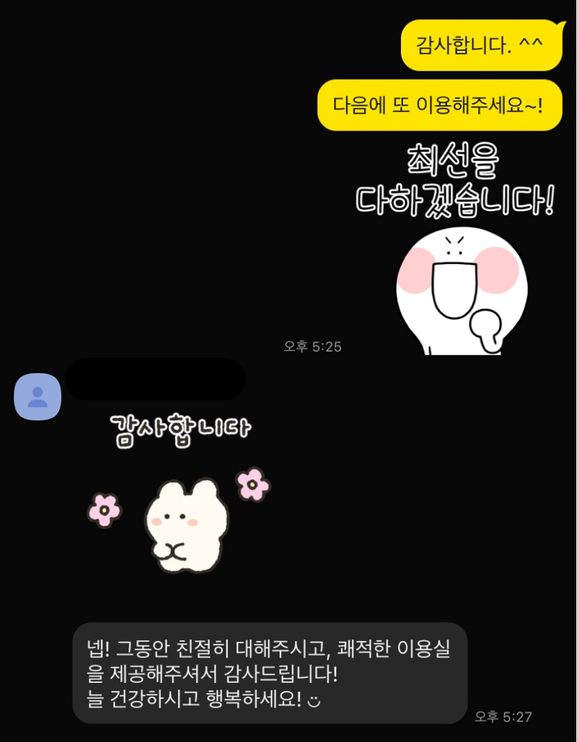 3번째 스튜디오 사진