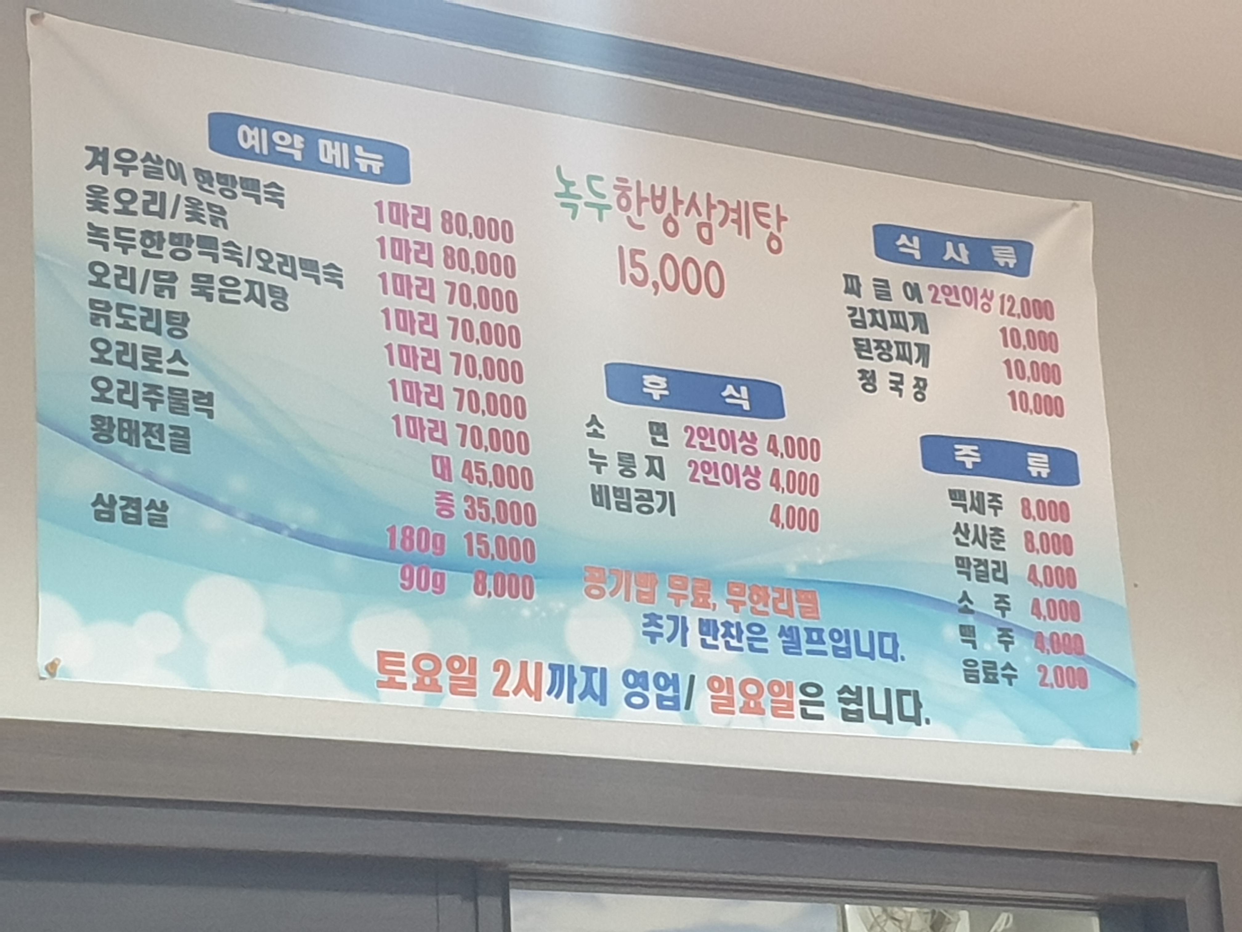 예가