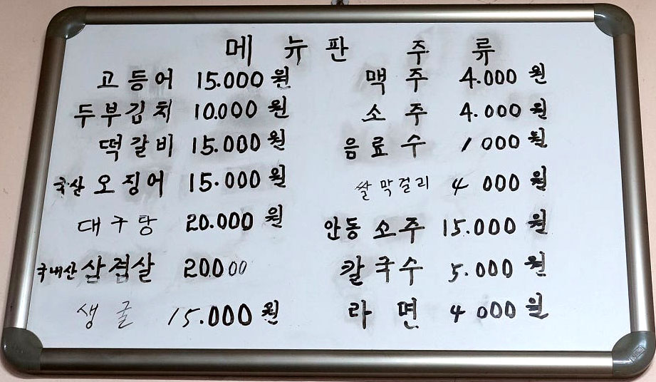 영양실내포장