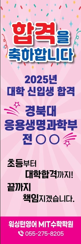 워싱턴영어학원 대표 이미지