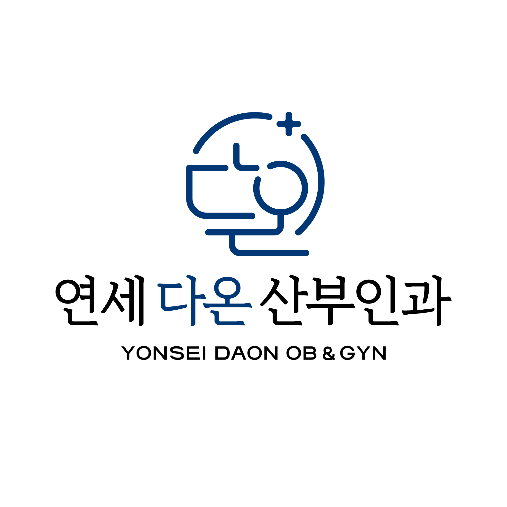 연세다온산부인과의원