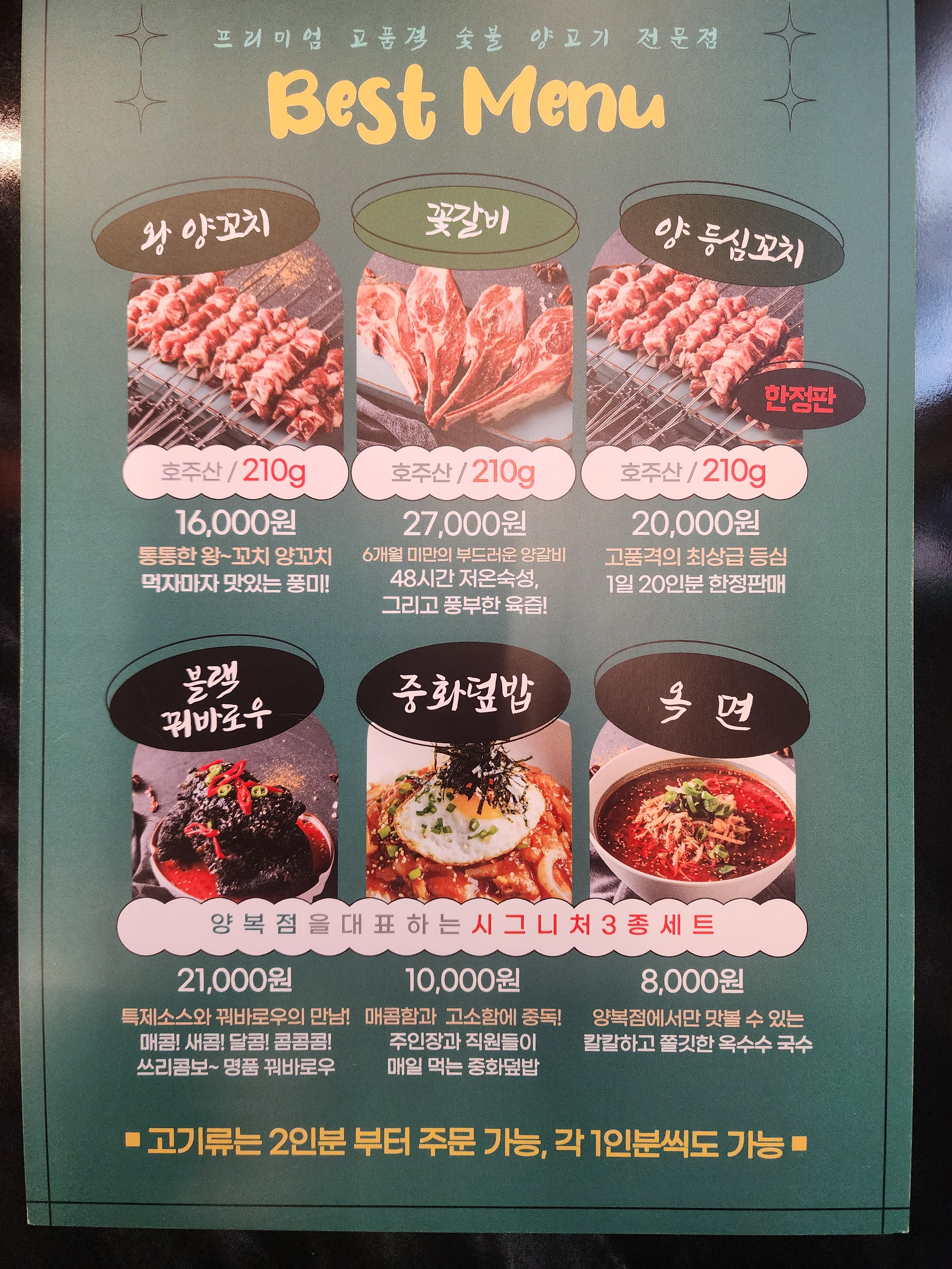 양복점 평택소사벌점