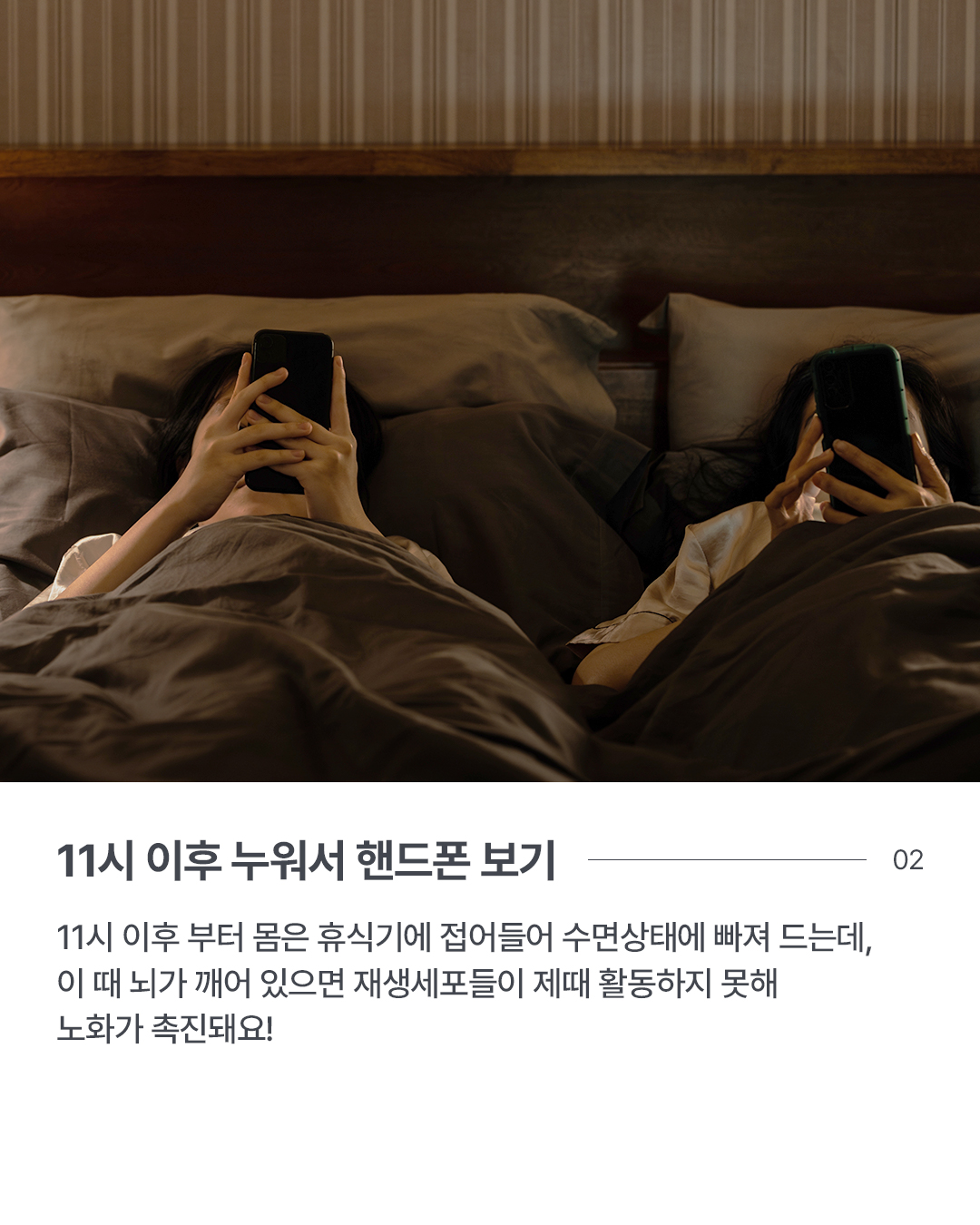 웰킨두피케어젠 인천구월점 대표 이미지