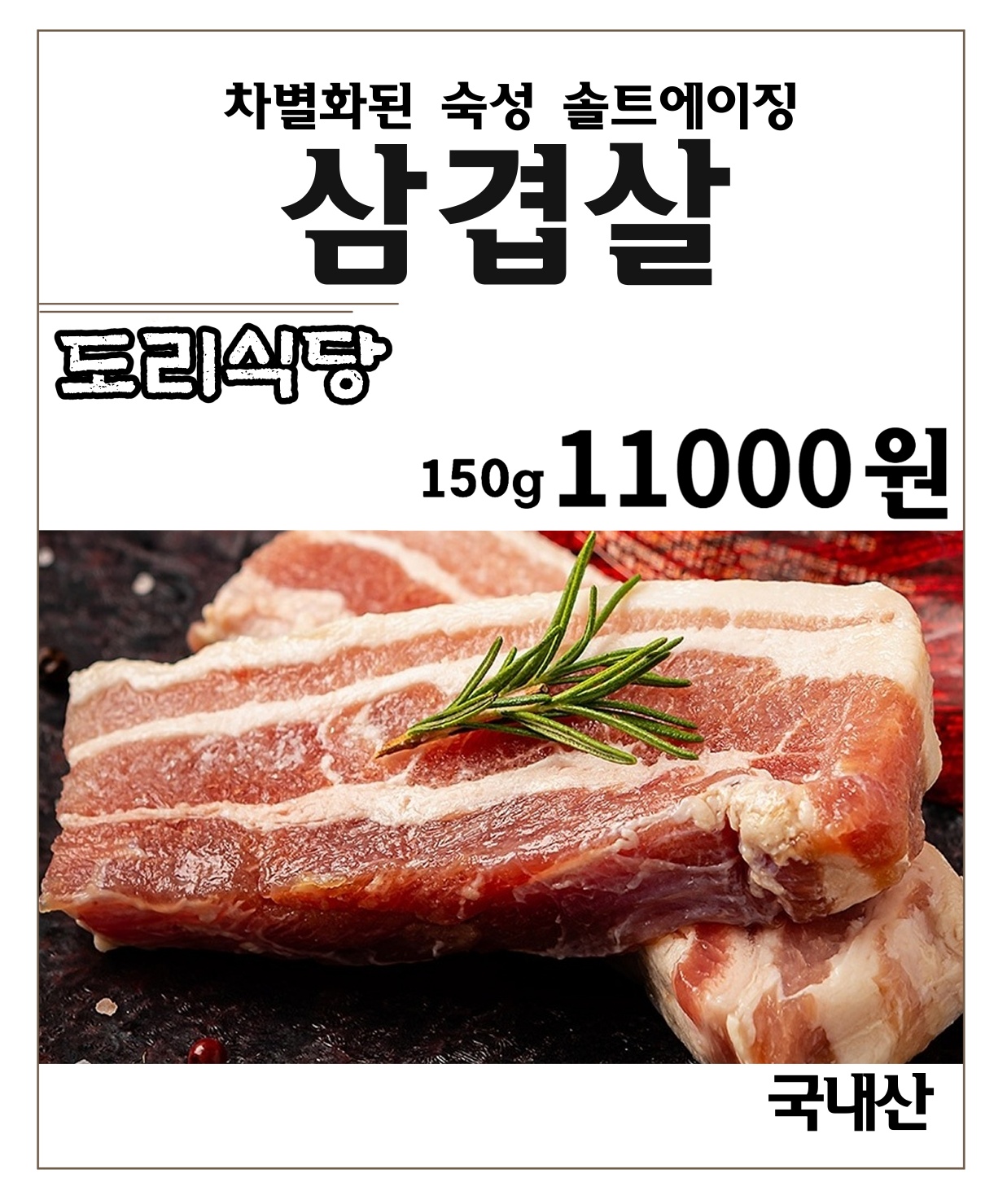 도리식당 대표 이미지